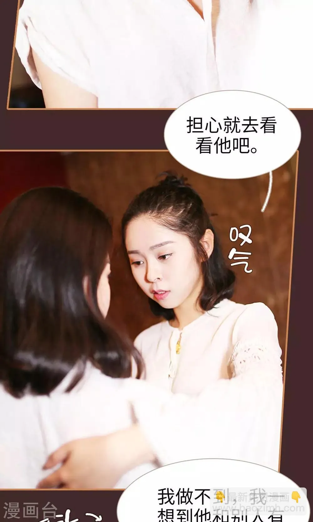 第43话 第21页