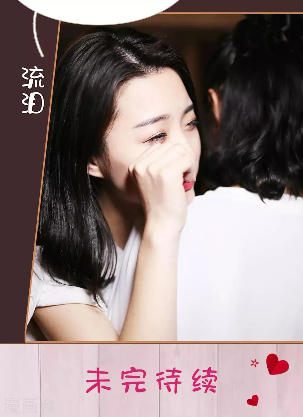 第43话 第23页