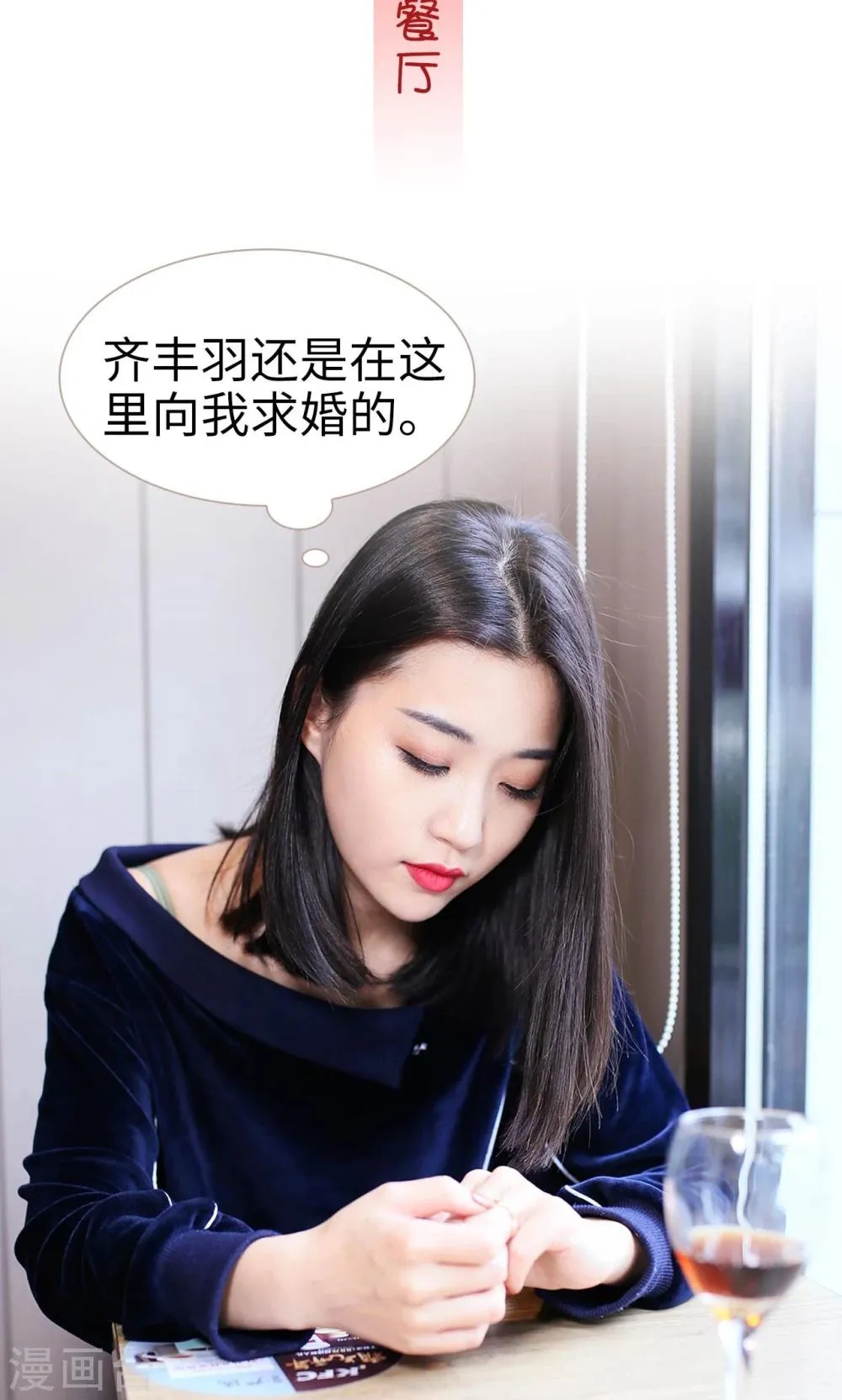 第44话 第2页