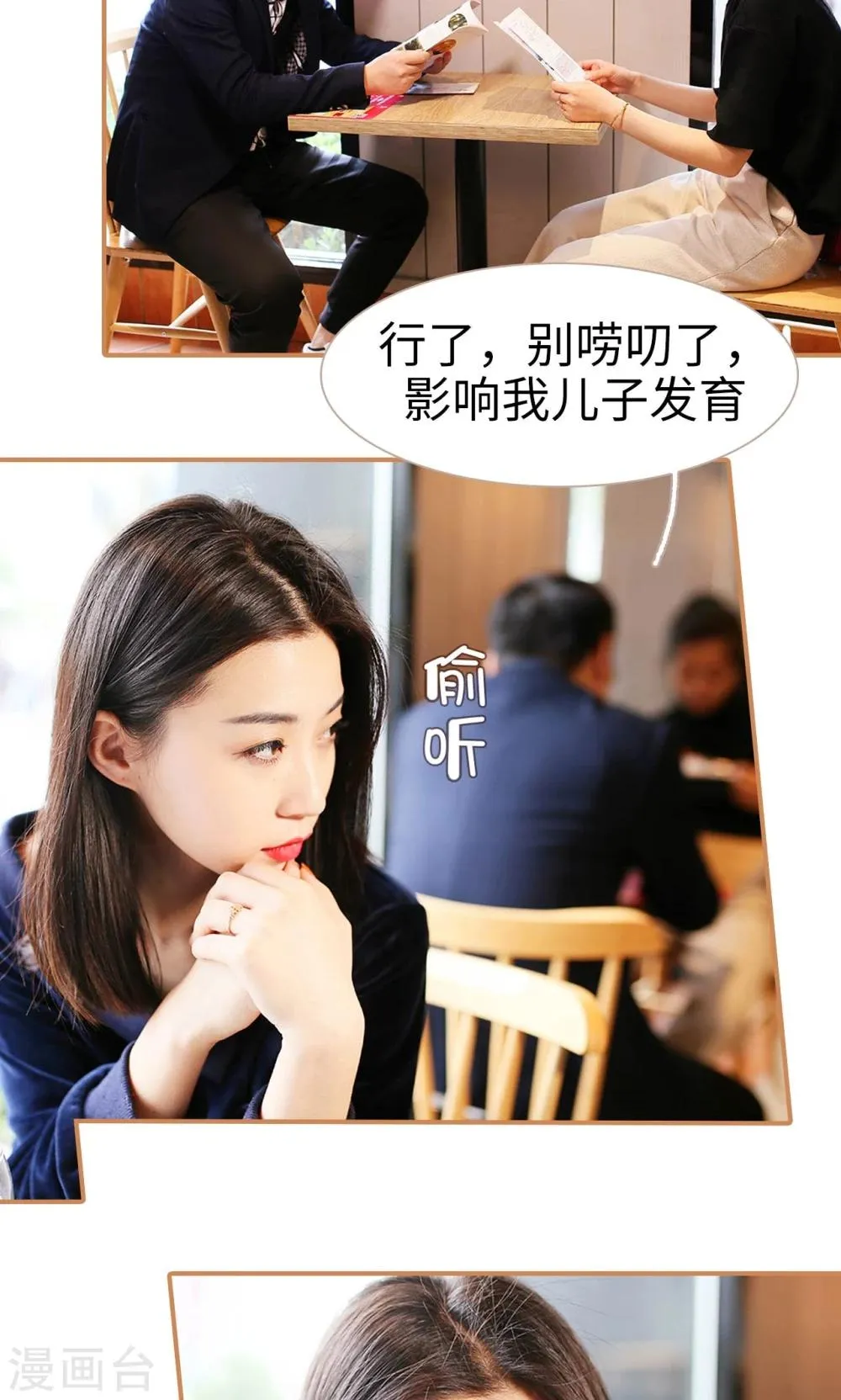 第44话 第4页