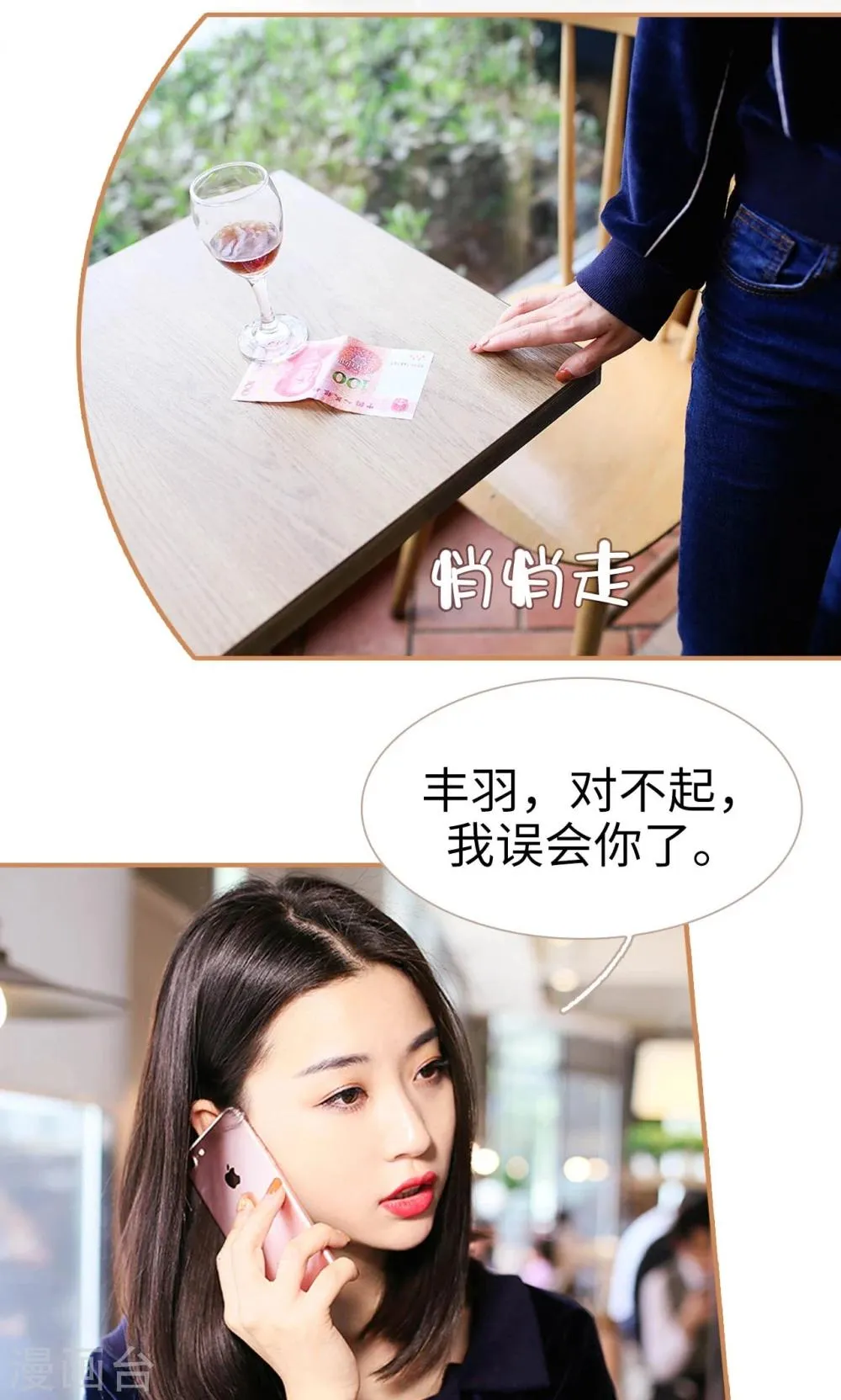 第44话 第7页
