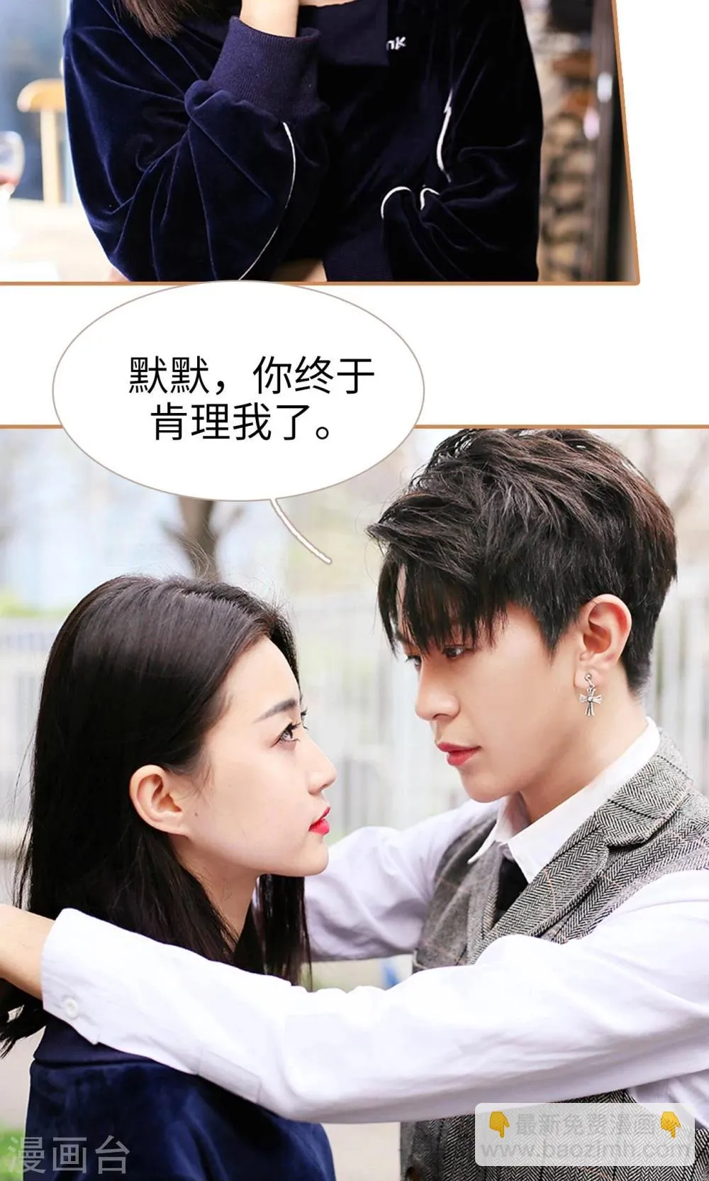 第44话 第8页