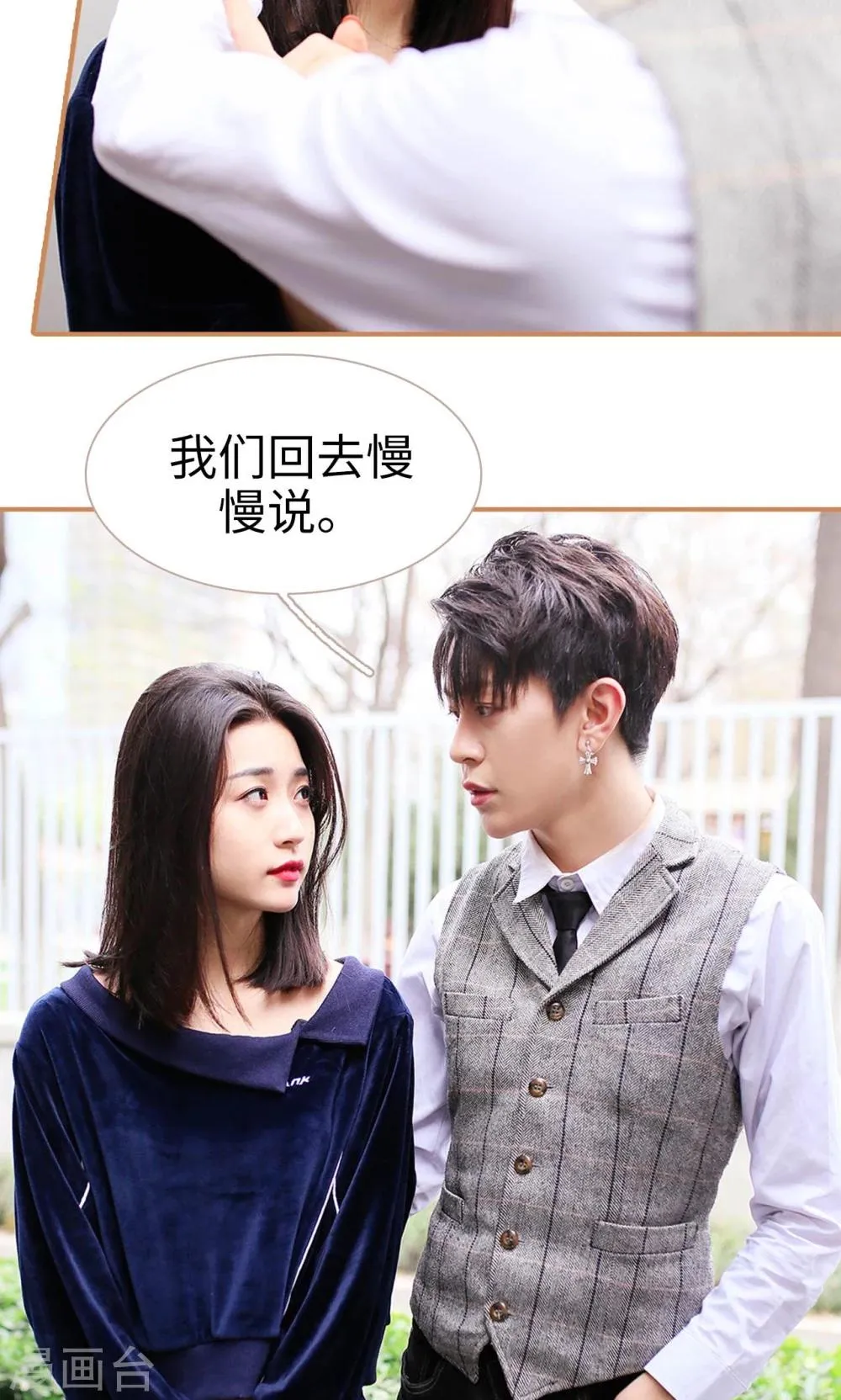 第44话 第11页