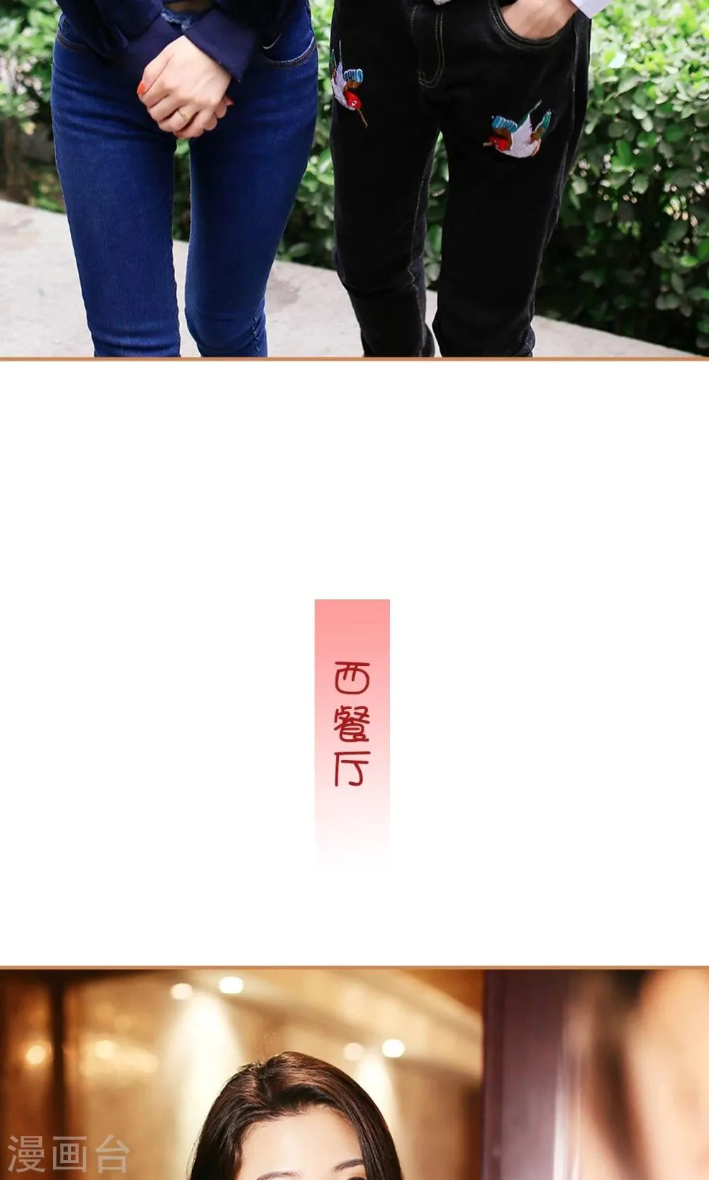 第44话 第12页