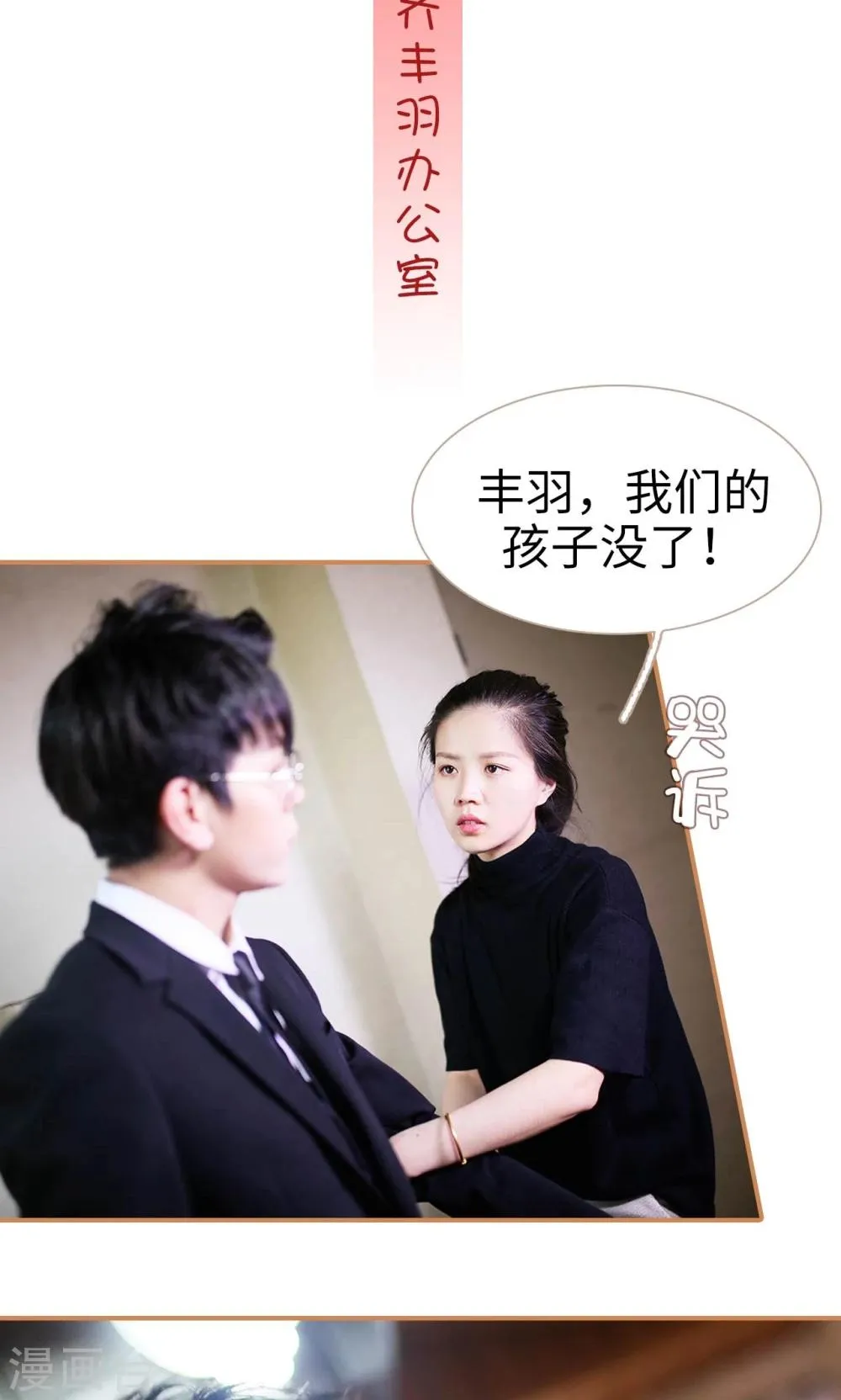 第44话 第19页