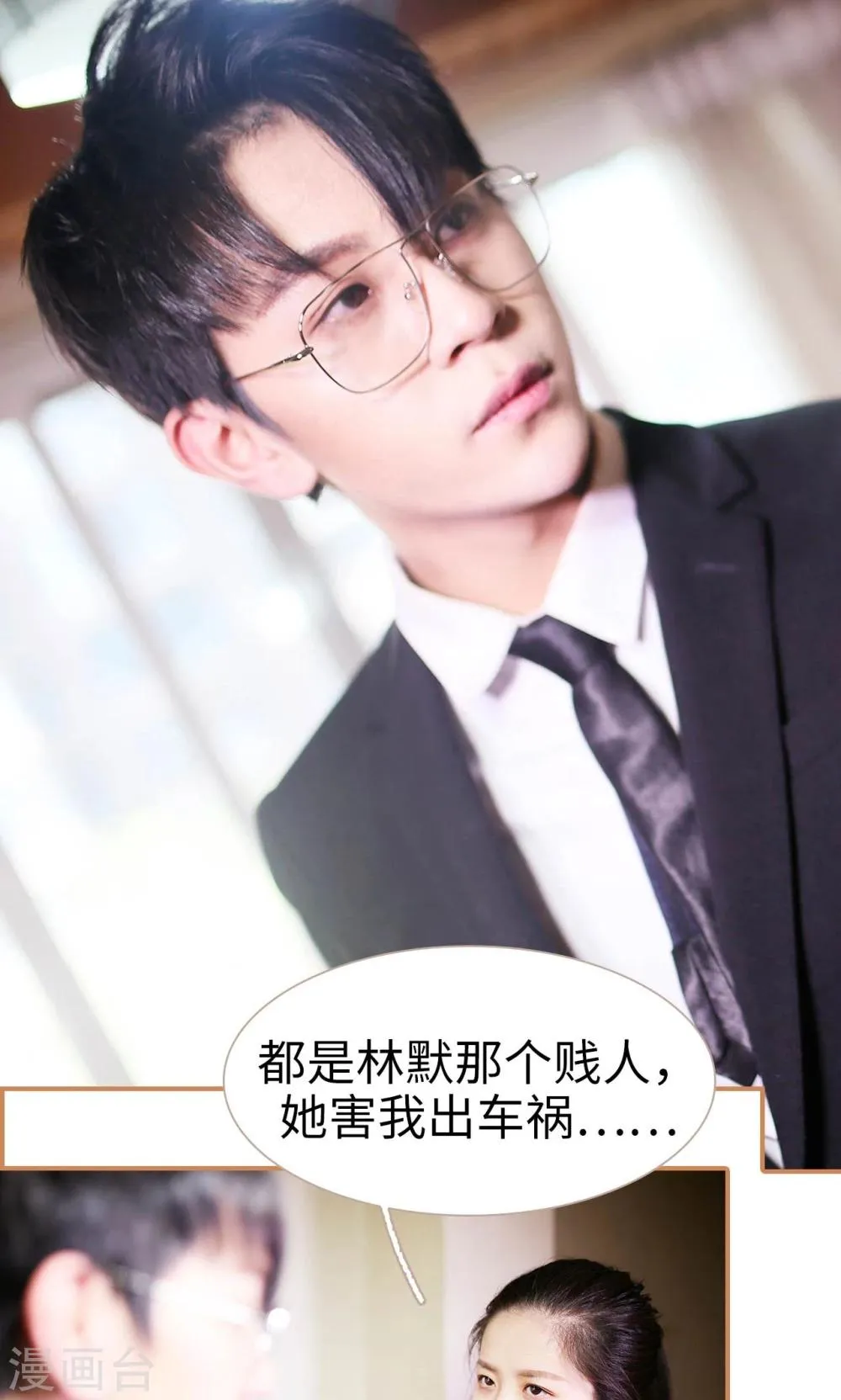 第44话 第20页