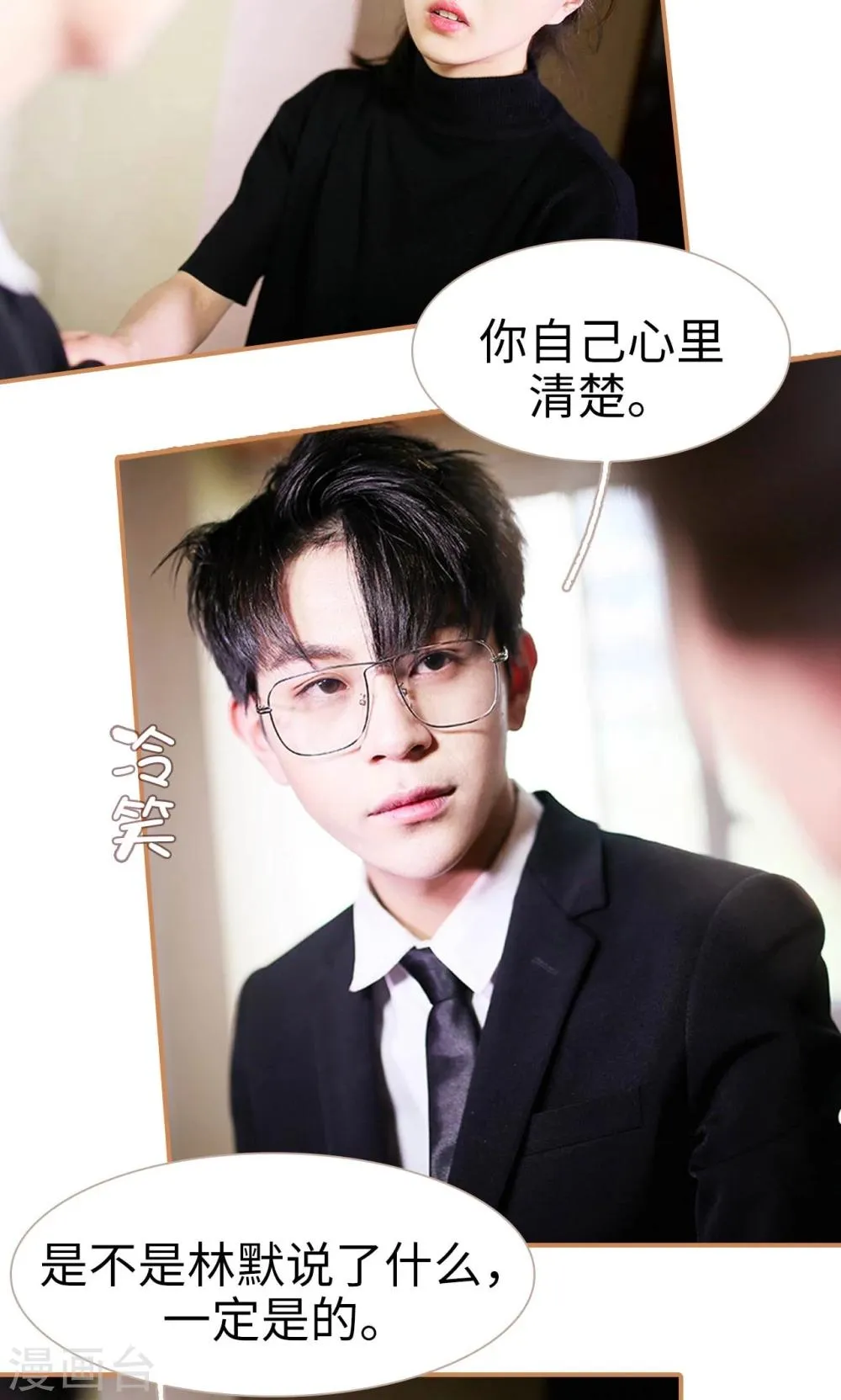 第44话 第22页