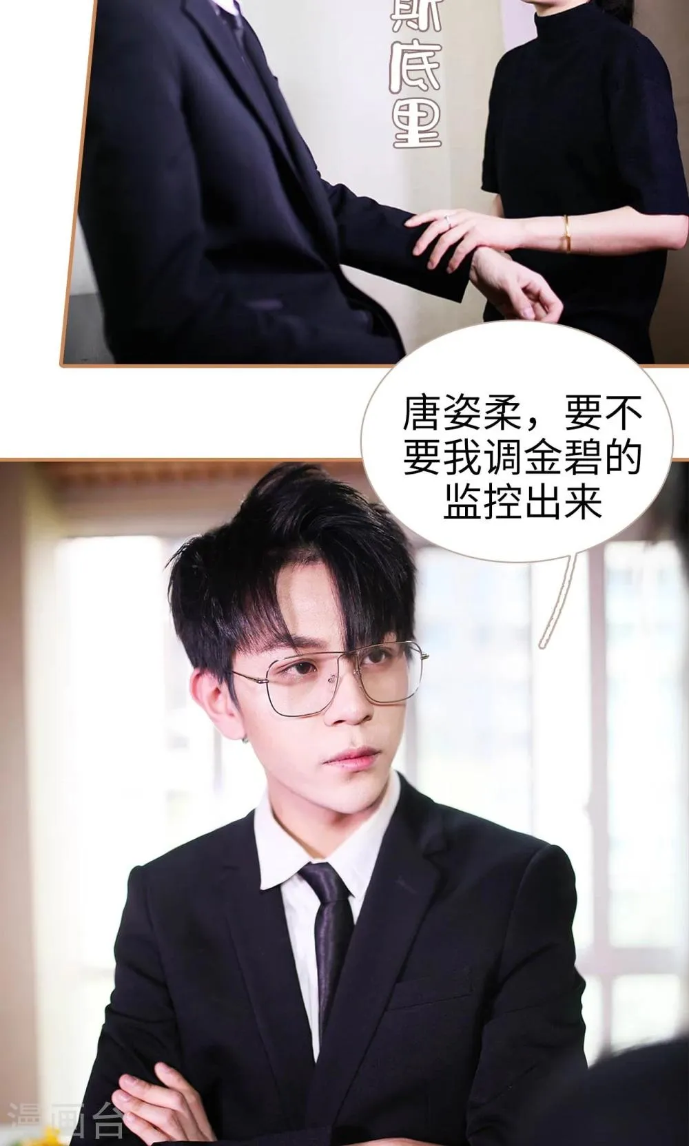 第44话 第24页