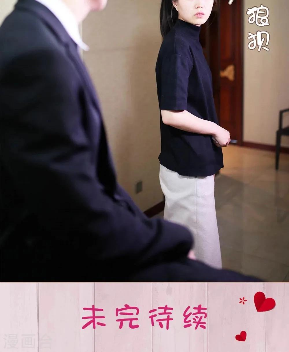 第44话 第26页