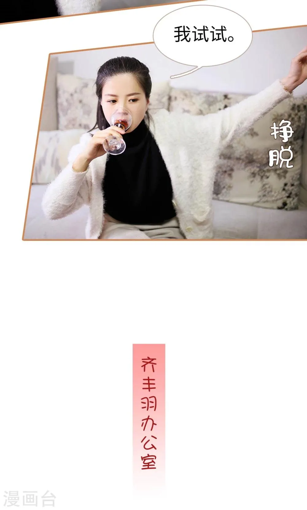 第45话 第7页