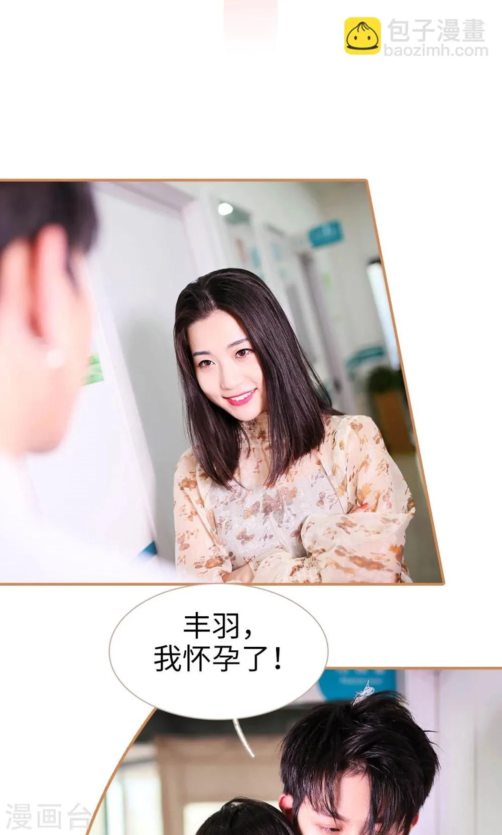 第45话 第15页