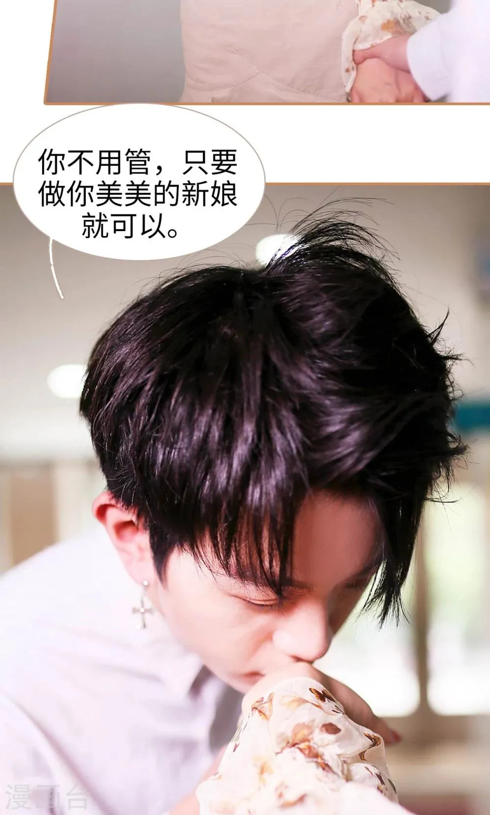 第45话 第20页