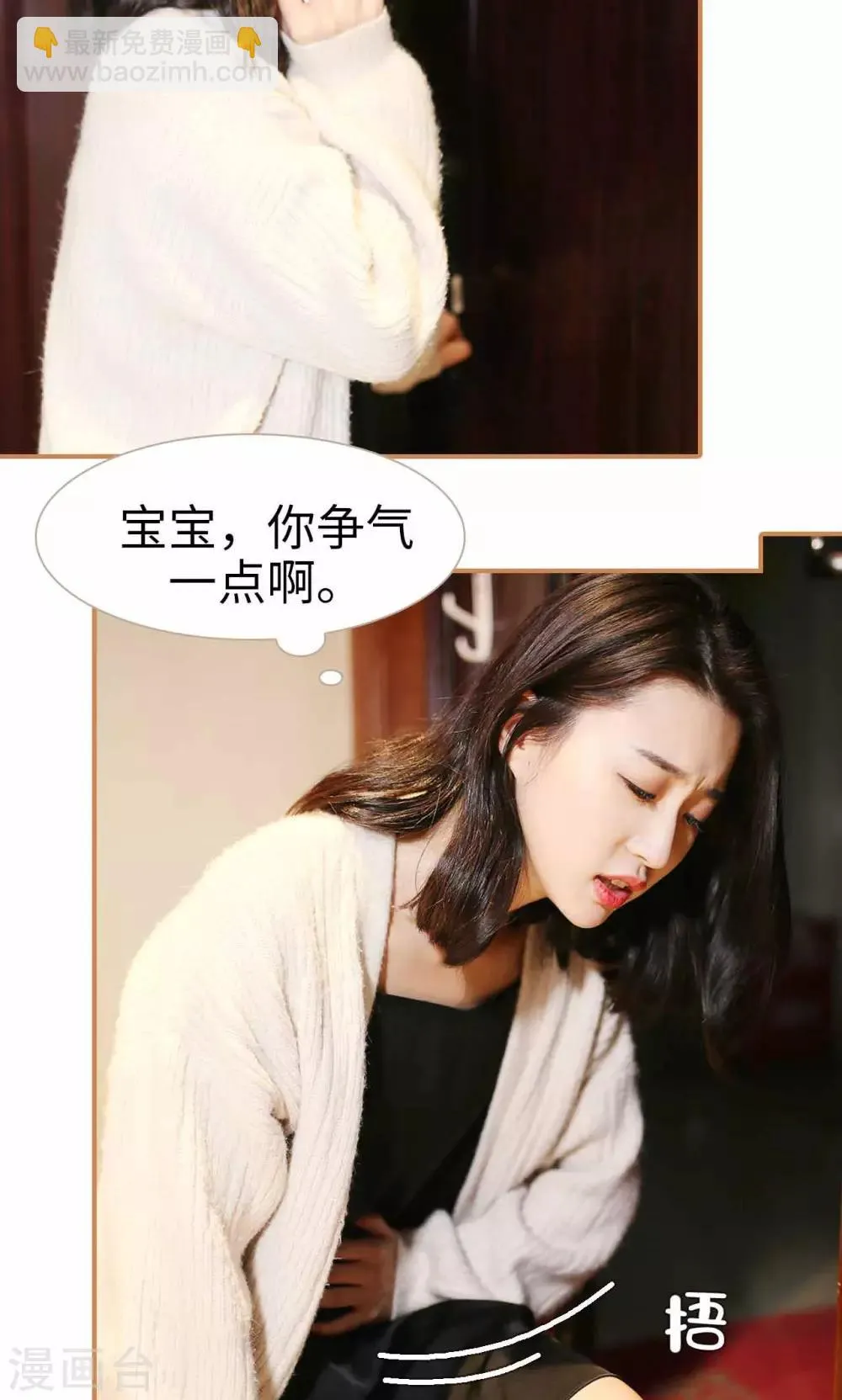第46话 第7页