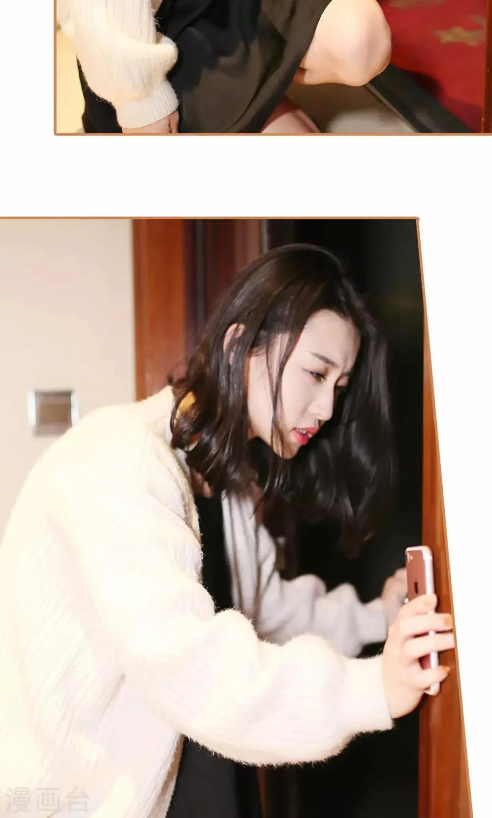 第46话 第8页