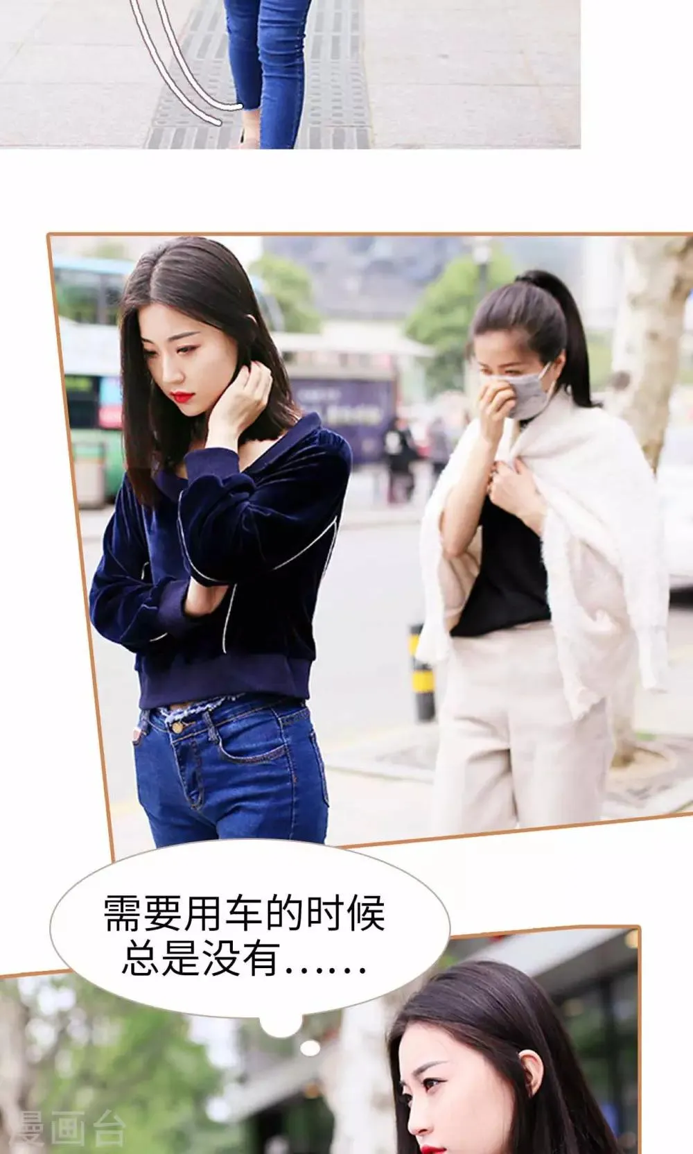 第46话 第10页
