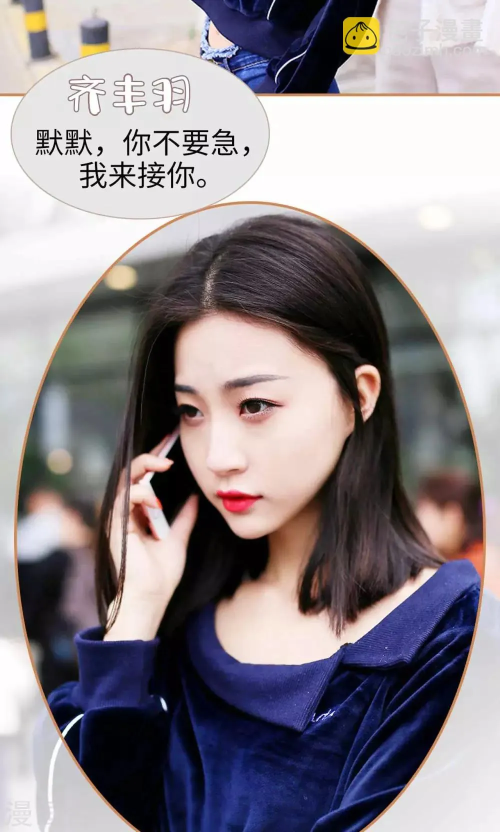 第46话 第12页