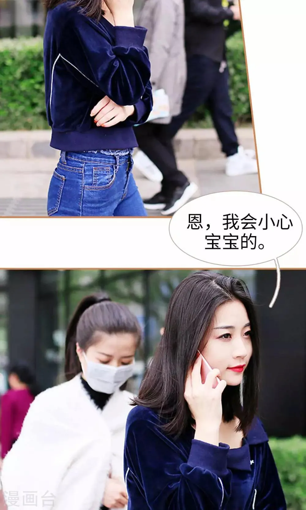 第46话 第14页