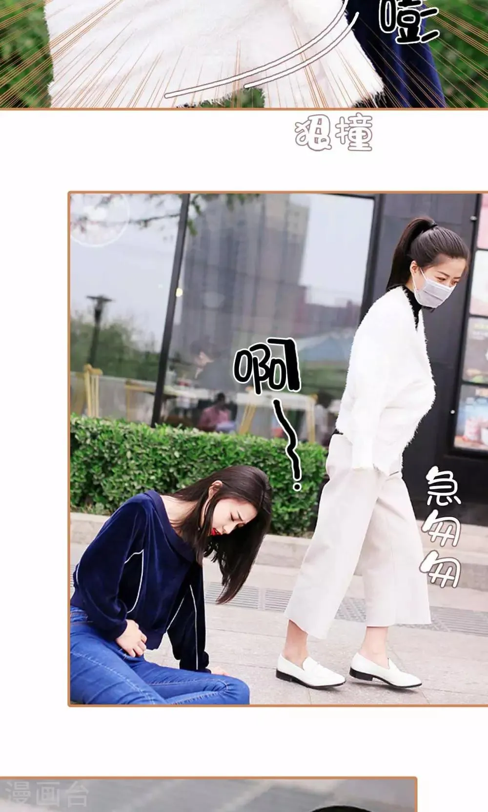 第46话 第16页