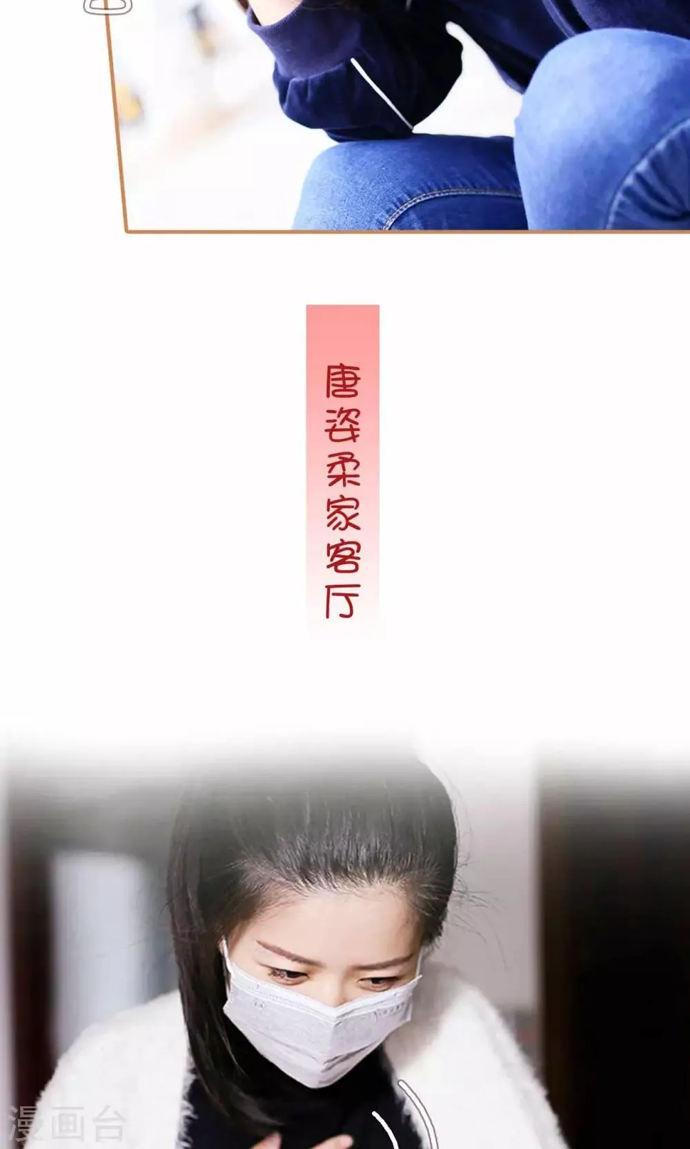 第46话 第18页