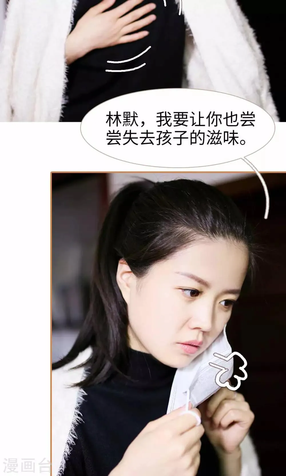 第46话 第19页