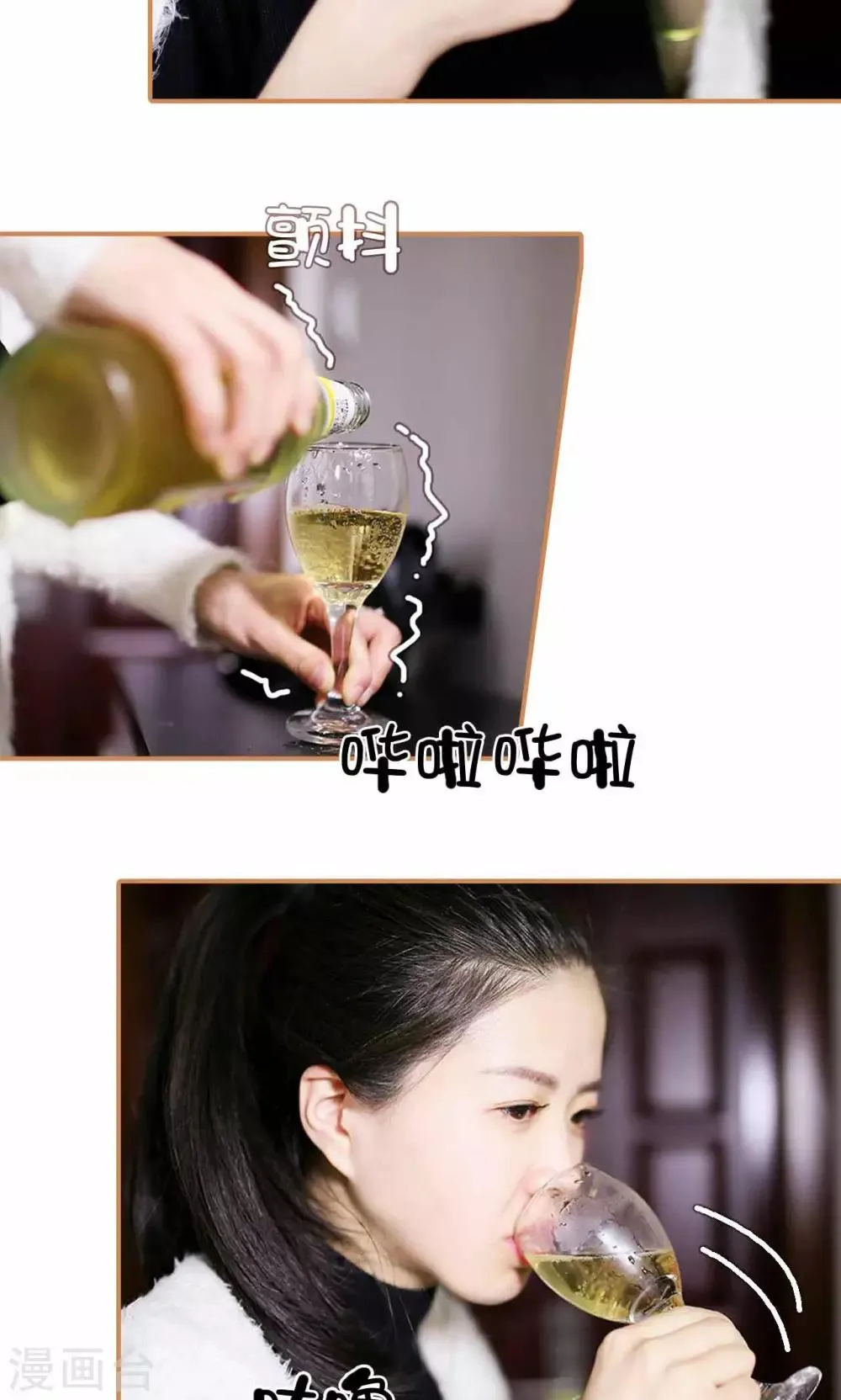 第46话 第20页