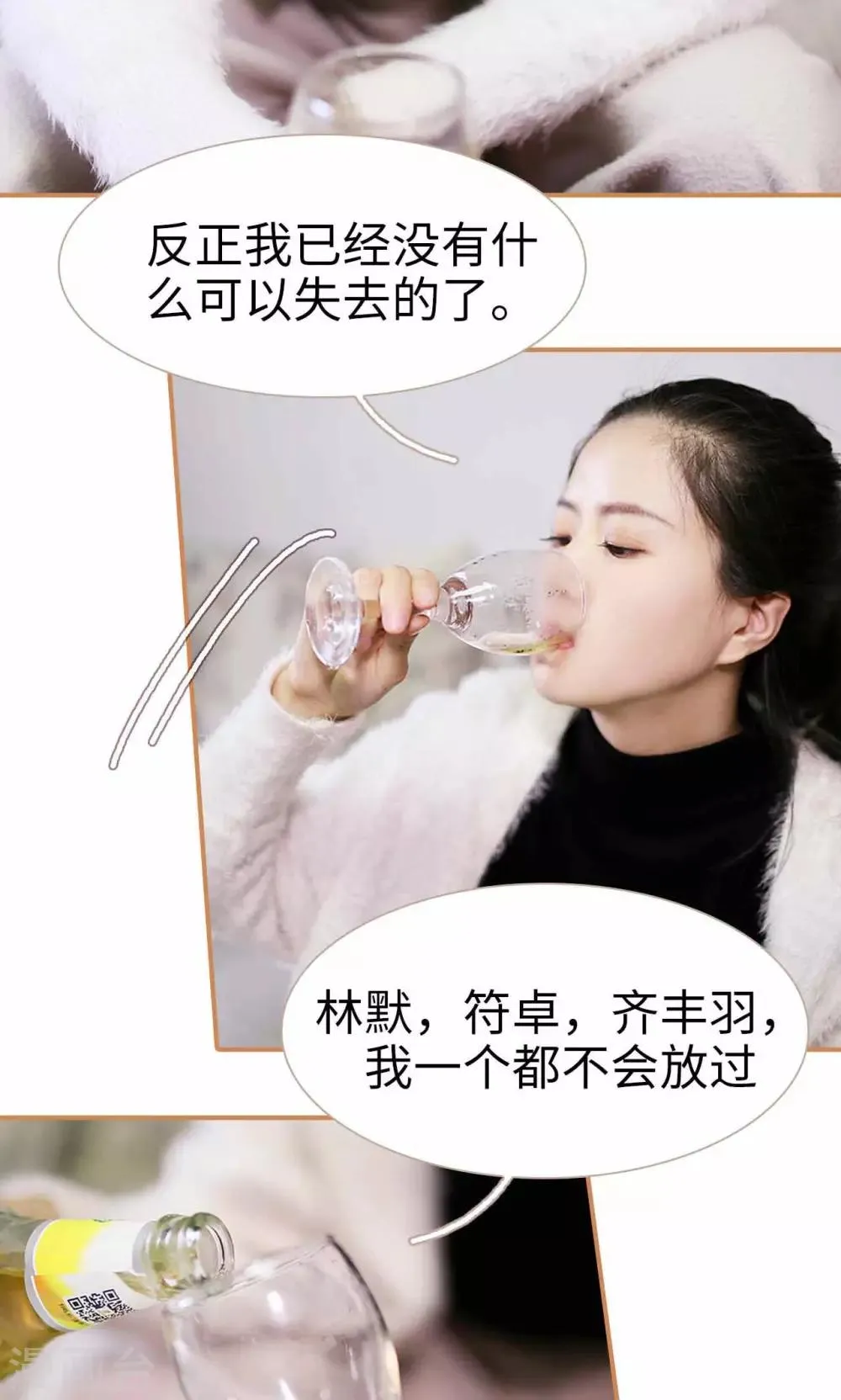 第46话 第22页