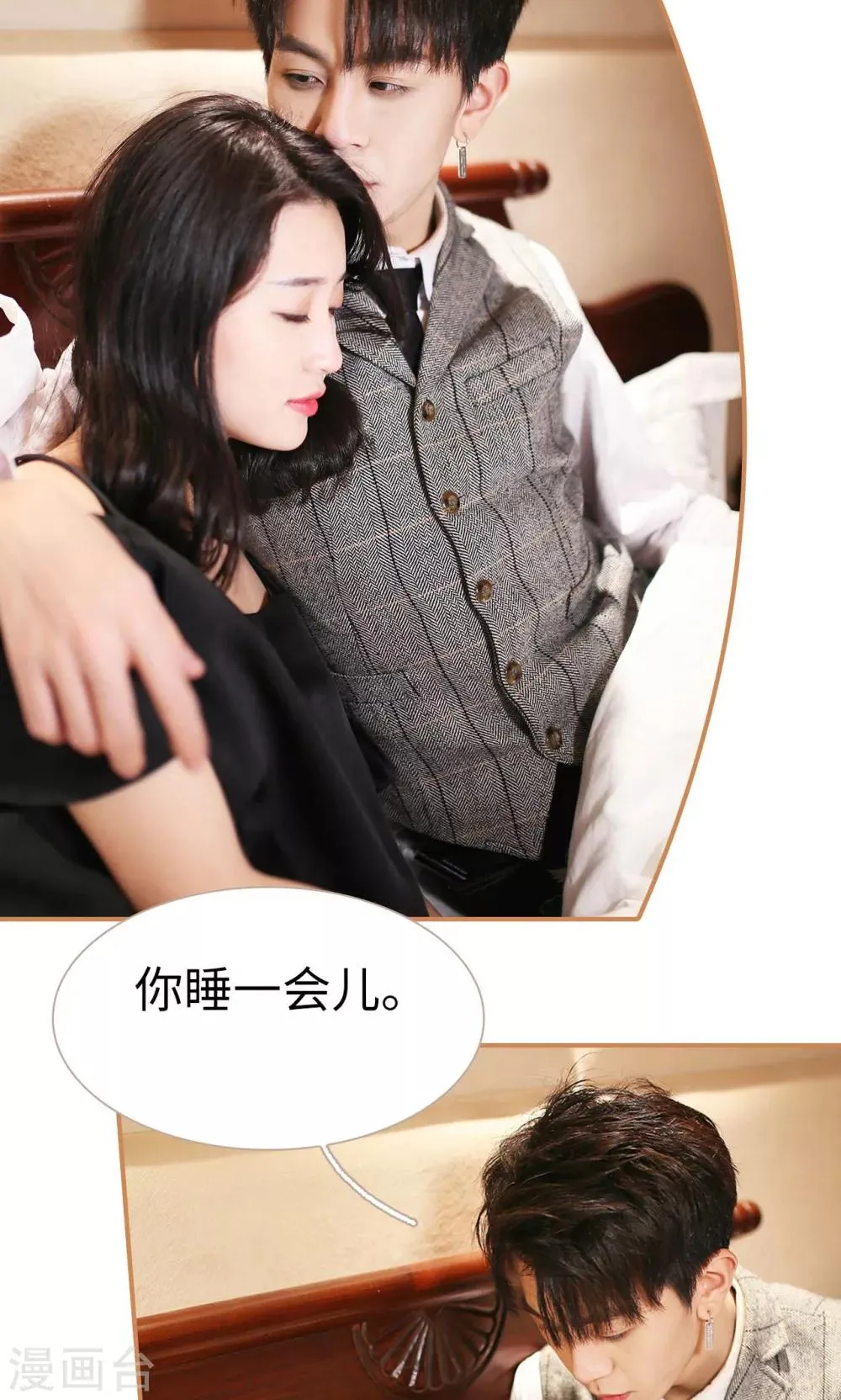 第47话 第5页