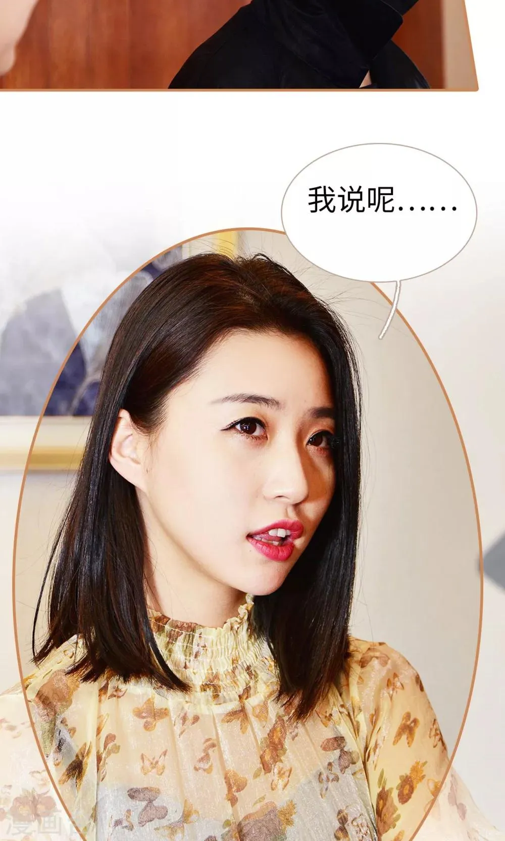 第47话 第12页
