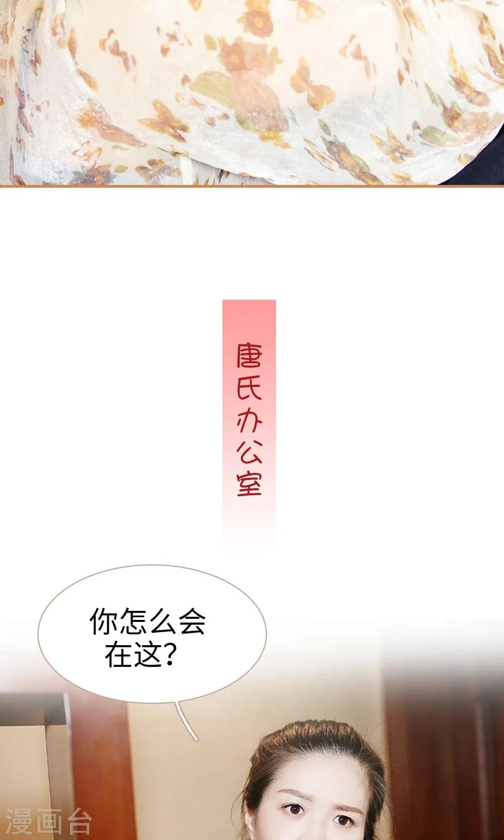 第47话 第19页