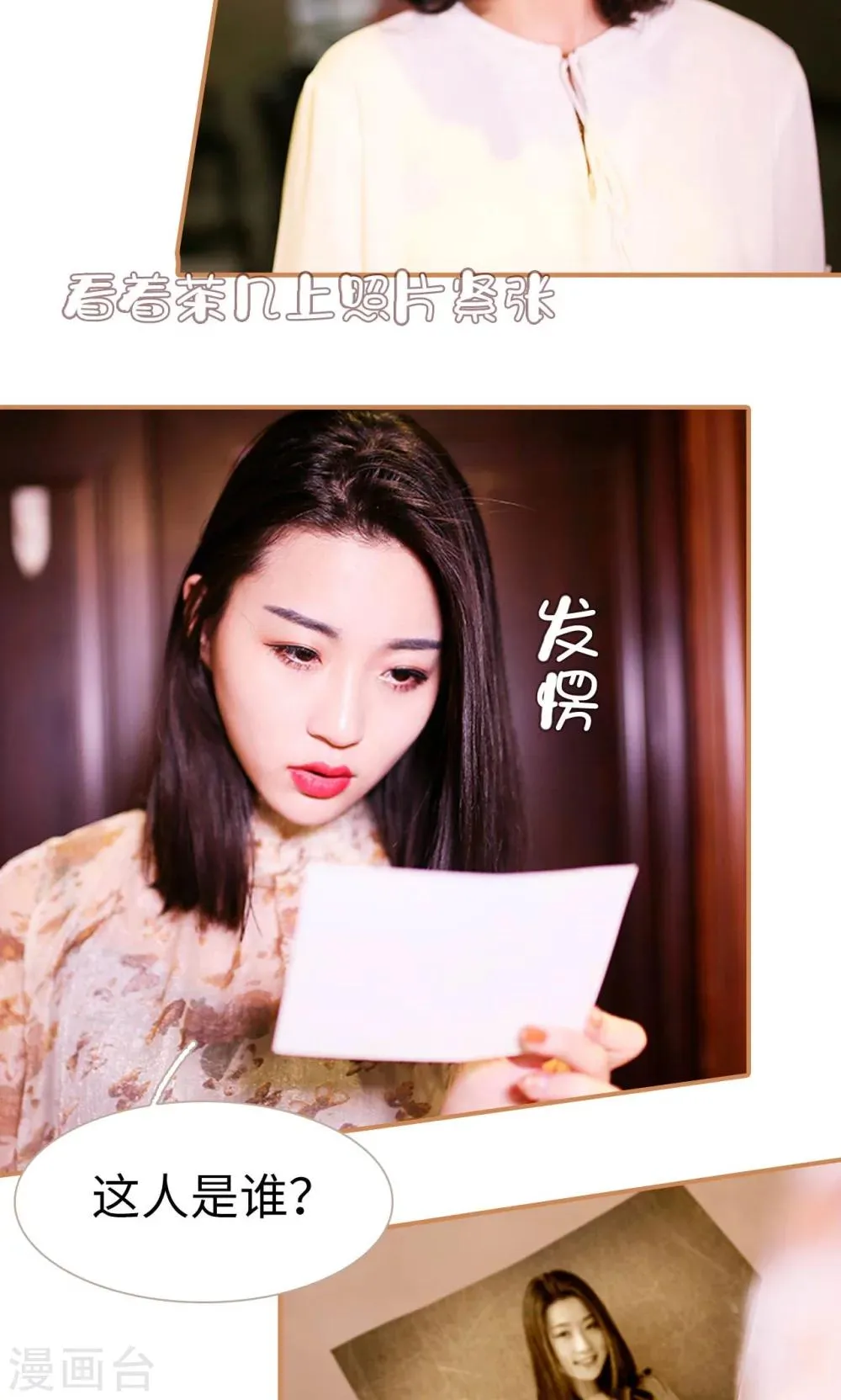 第48话 第4页