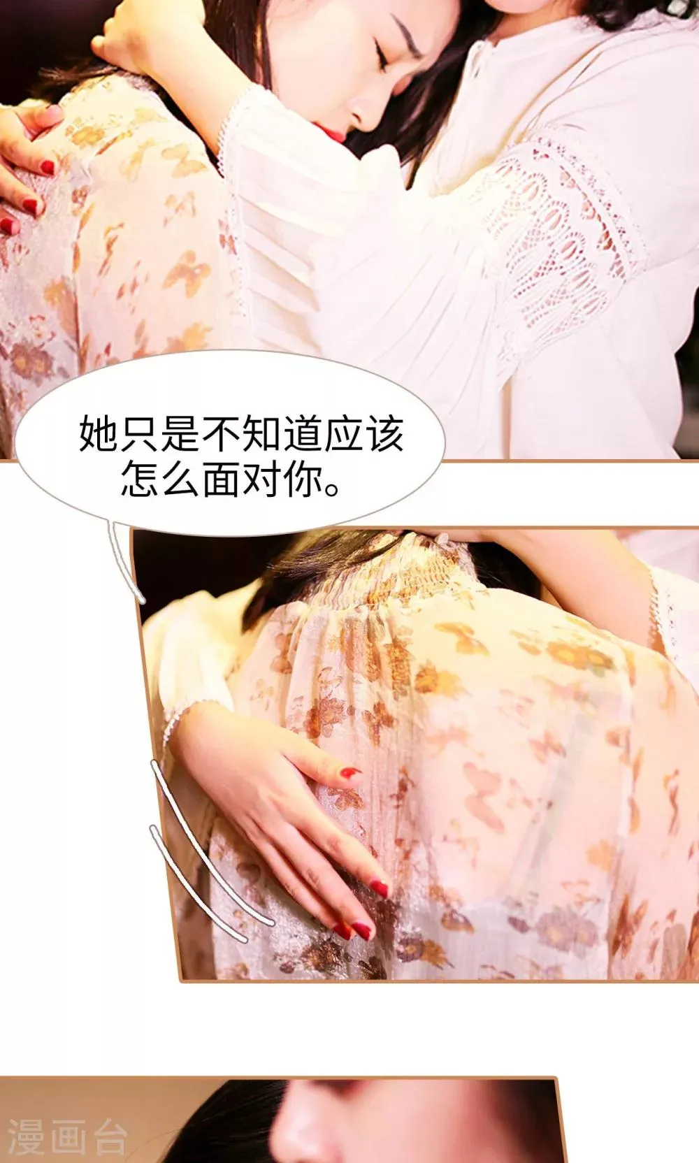 第48话 第10页