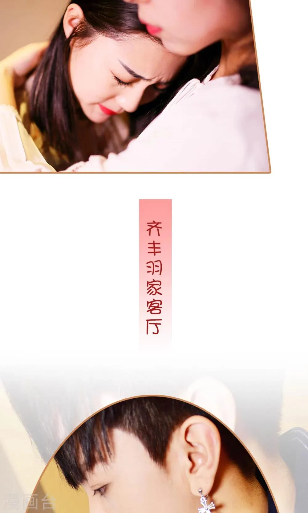 第48话 第11页