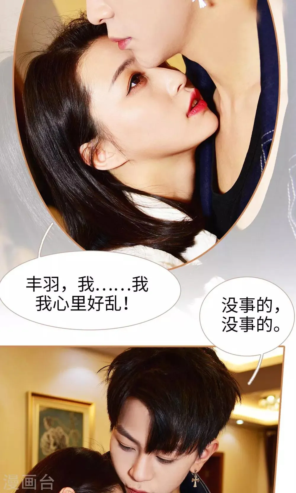 第48话 第12页