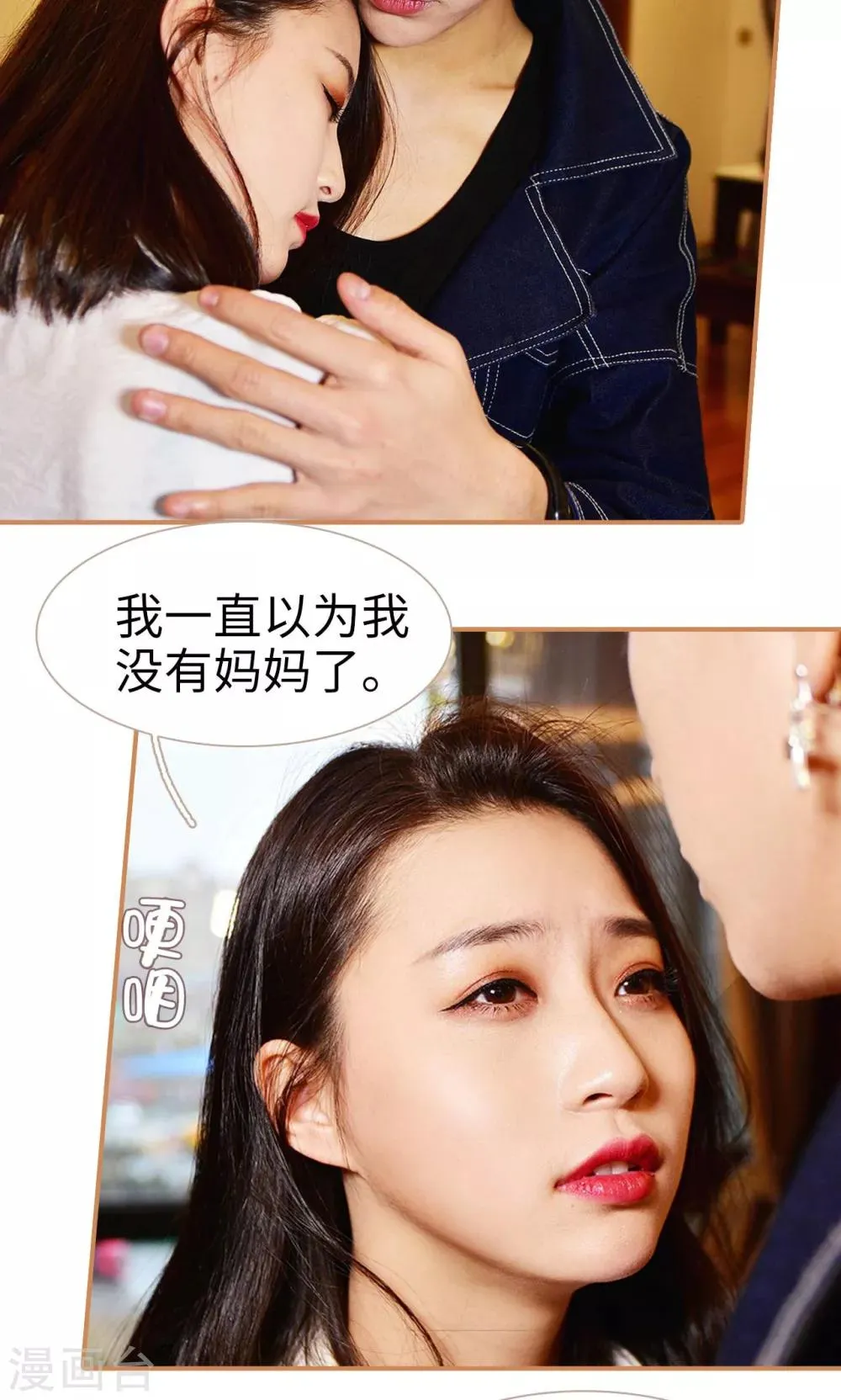 第48话 第13页
