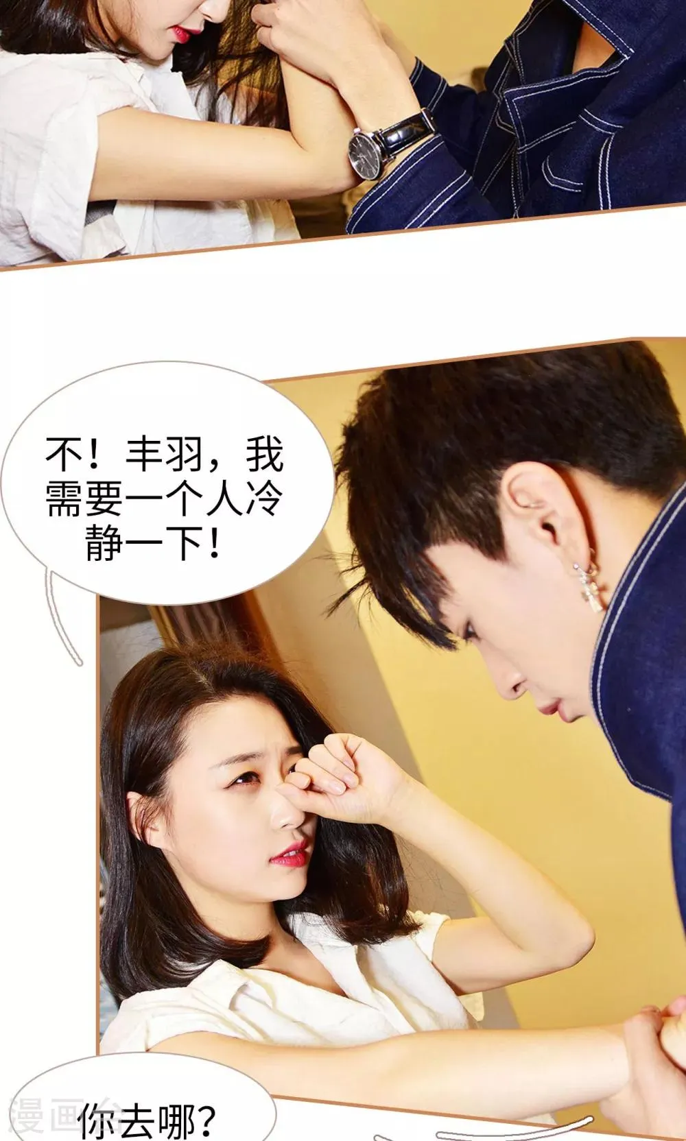 第48话 第20页