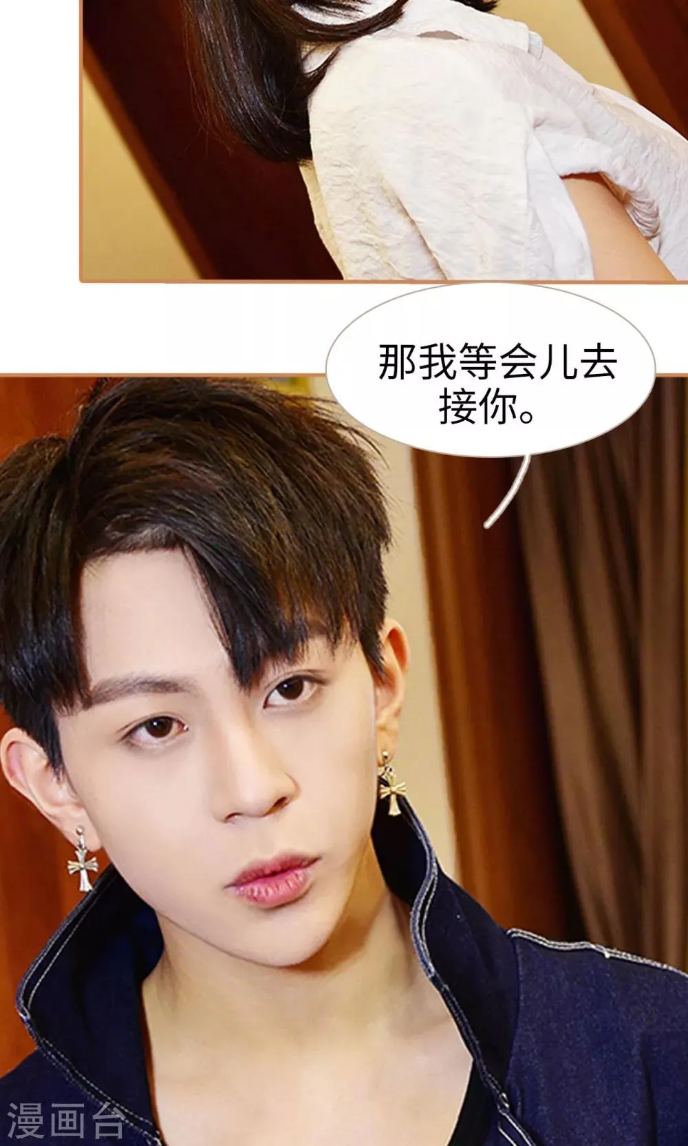 第48话 第22页
