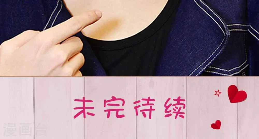 第48话 第23页
