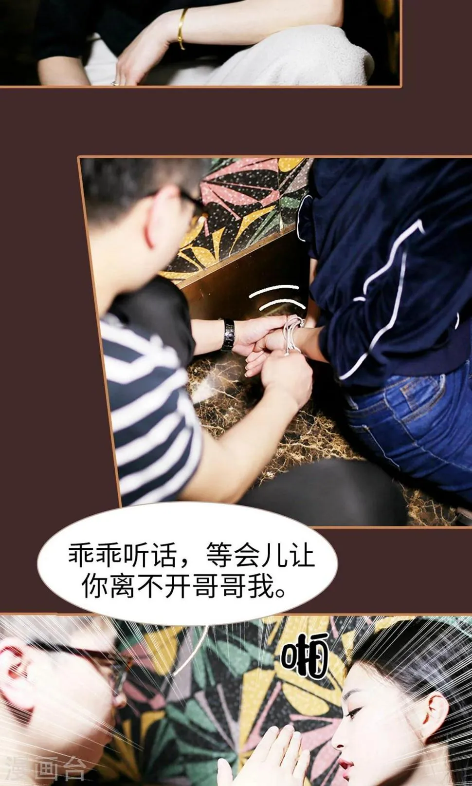 第49话 第10页