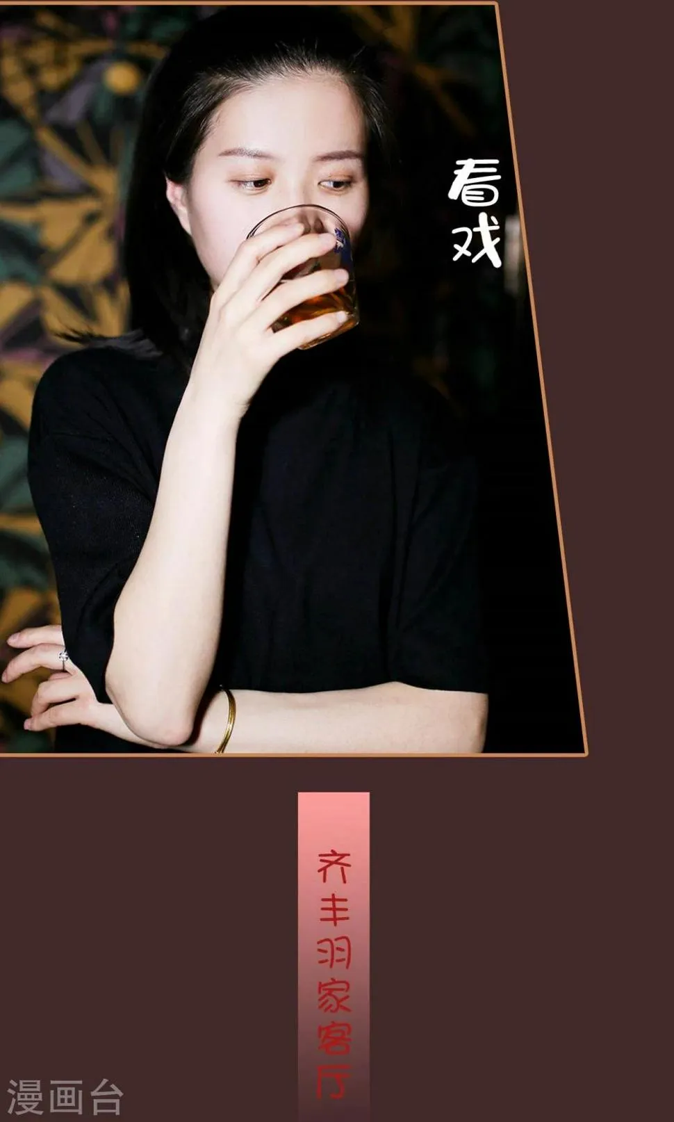 第49话 第12页