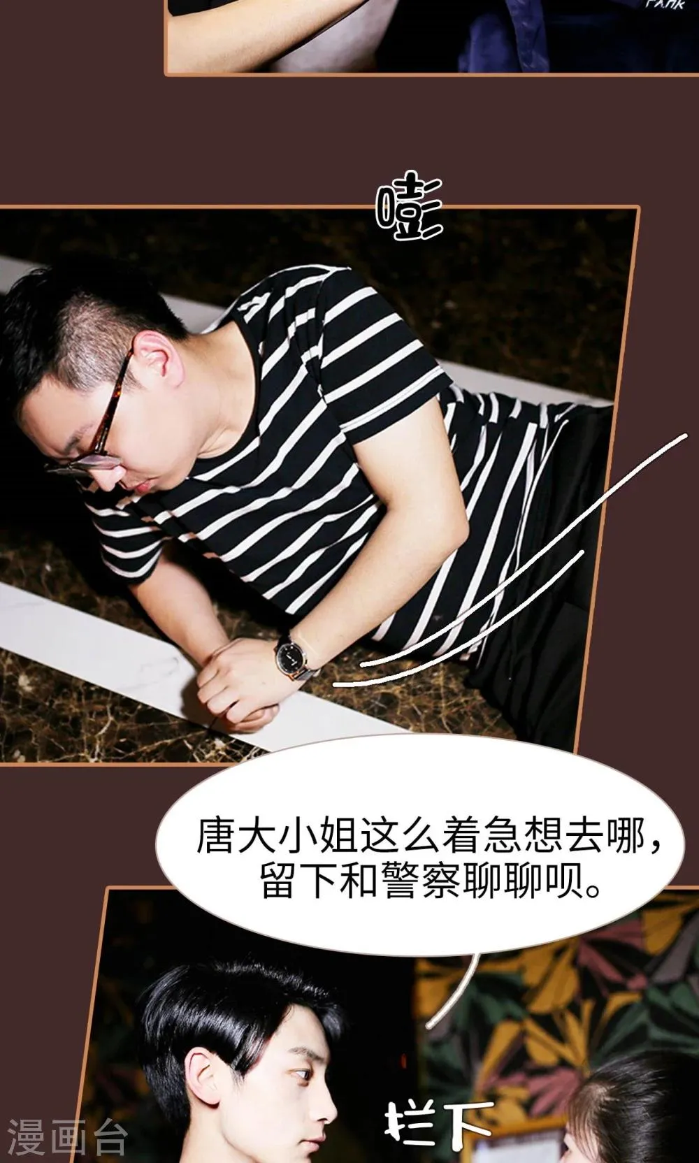 第49话 第22页