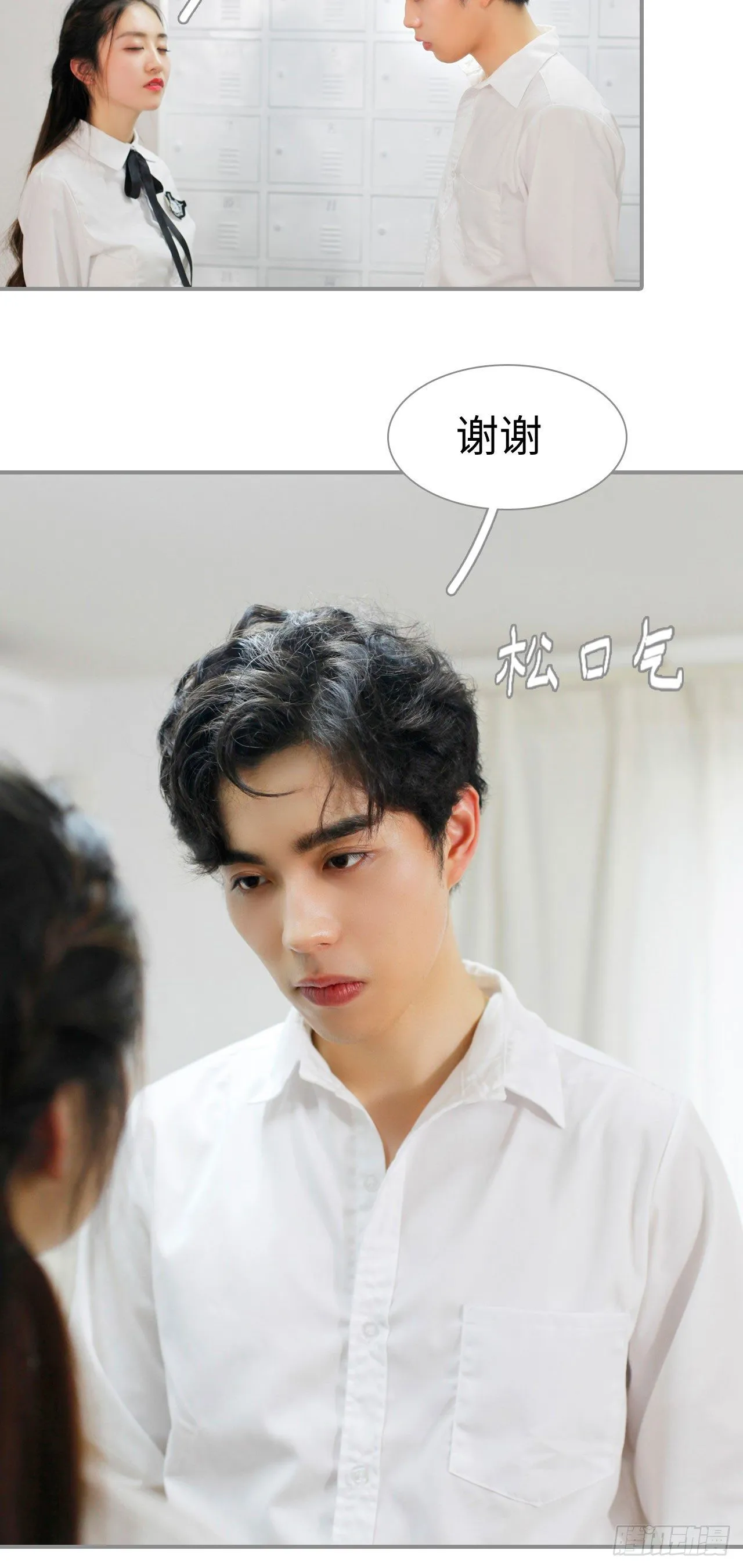 第8话 第3页