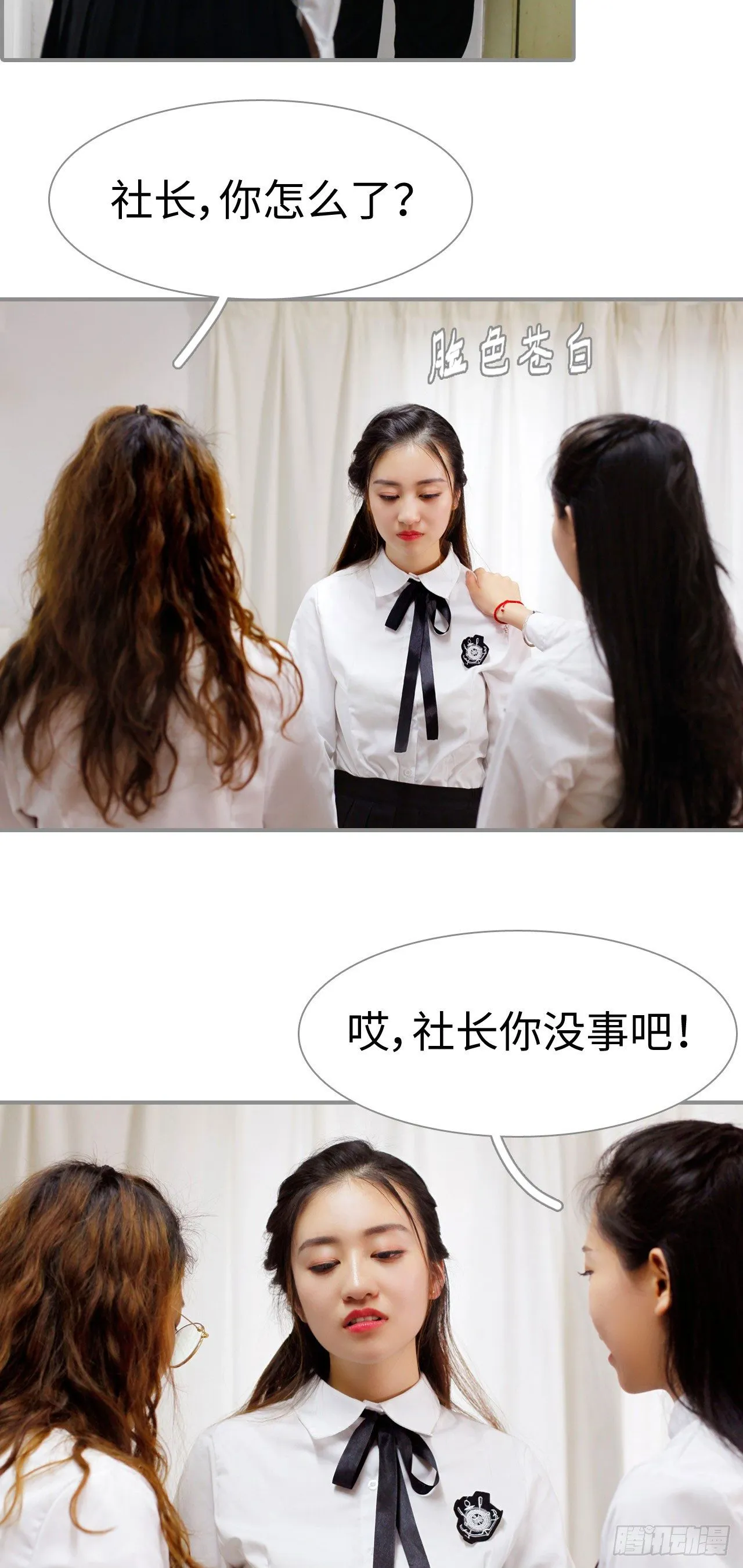 第8话 第7页