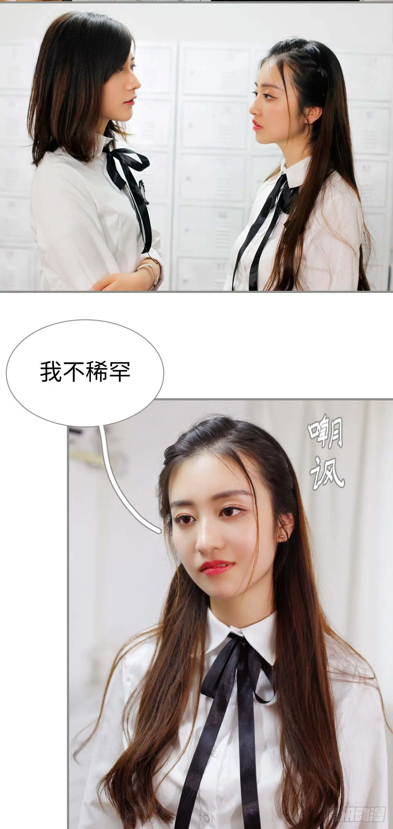 第8话 第10页