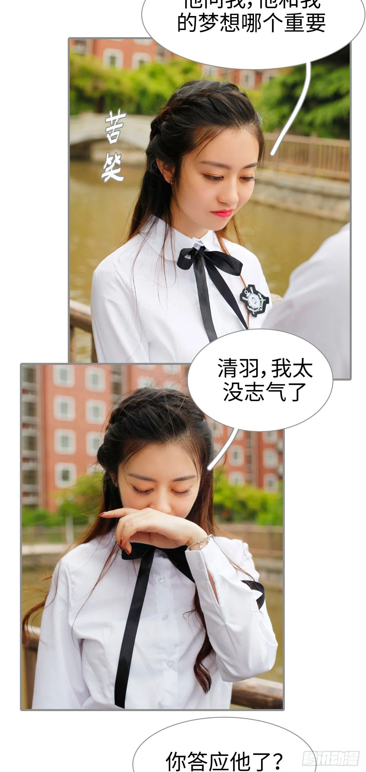 第8话 第15页
