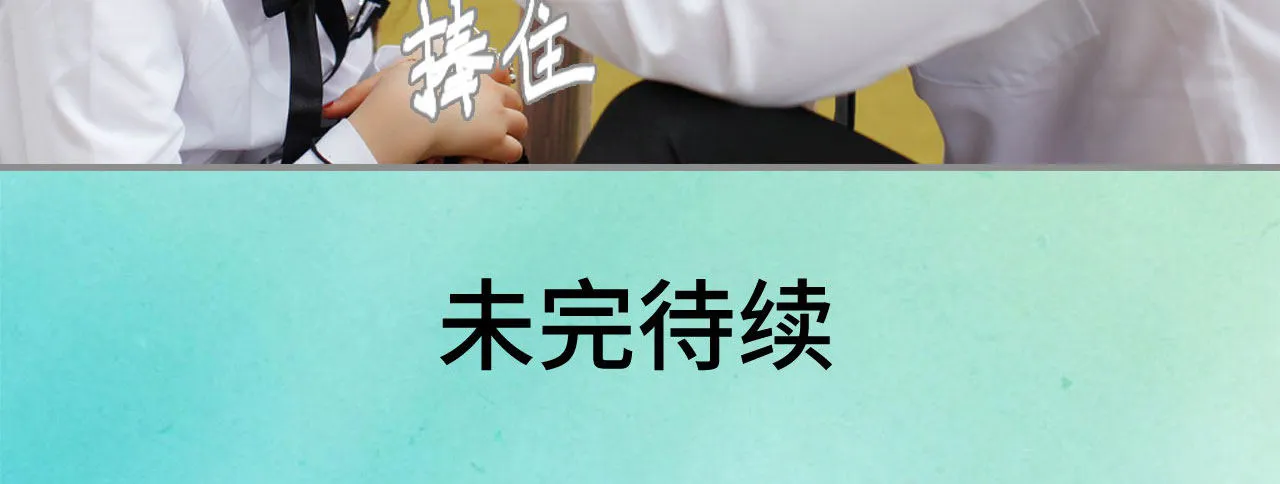 第8话 第18页