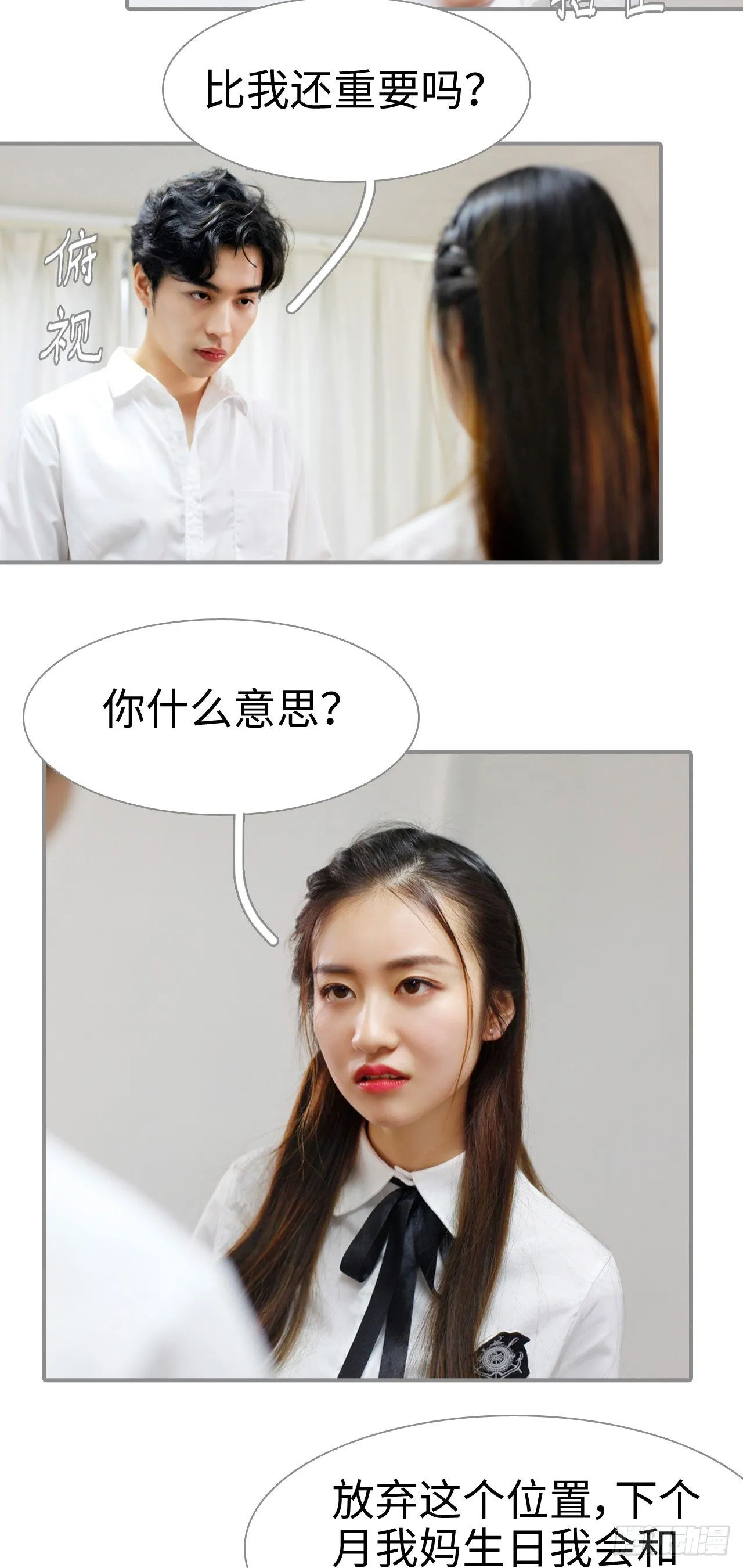 第7话 第17页