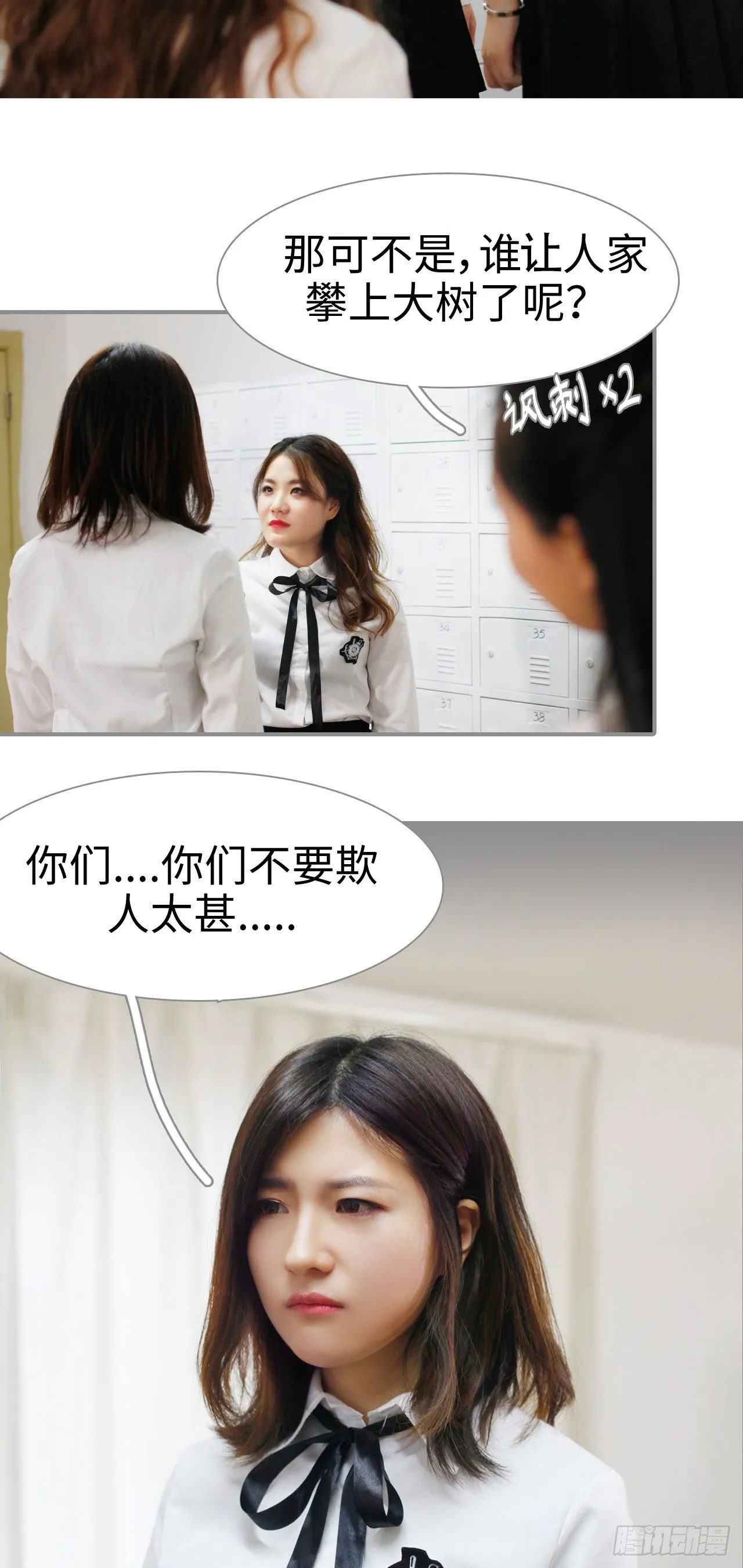 第6话 第4页