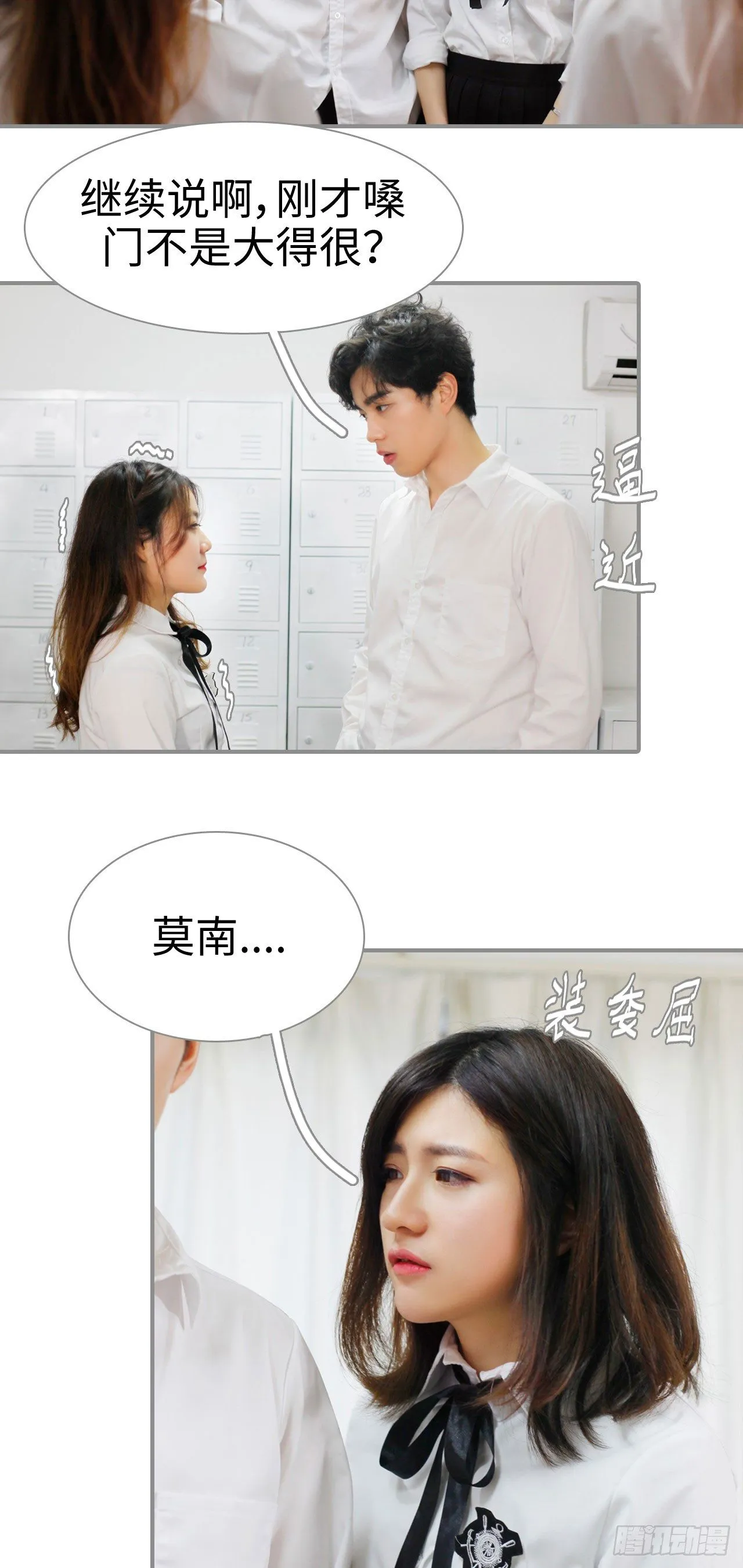 第6话 第7页