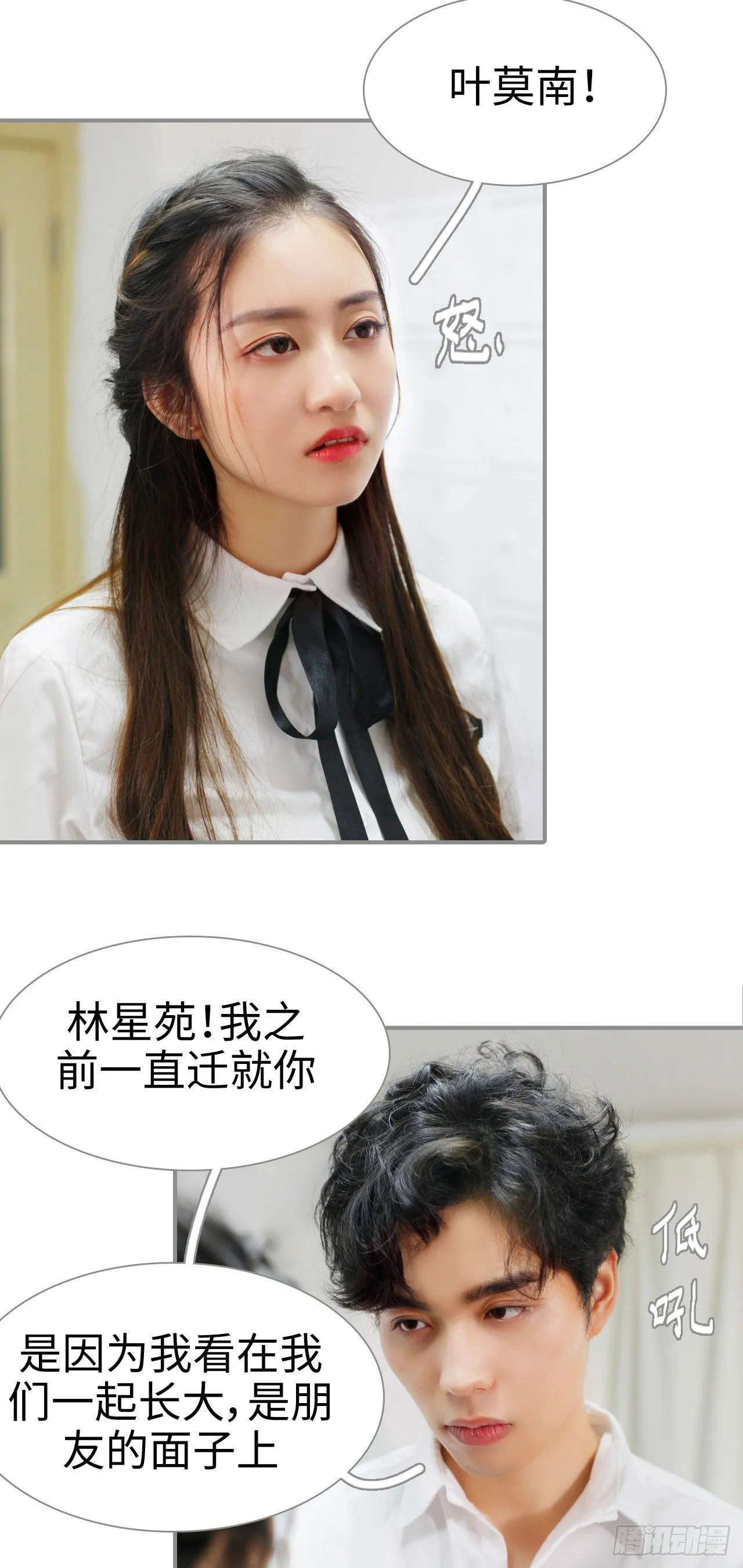 第6话 第11页
