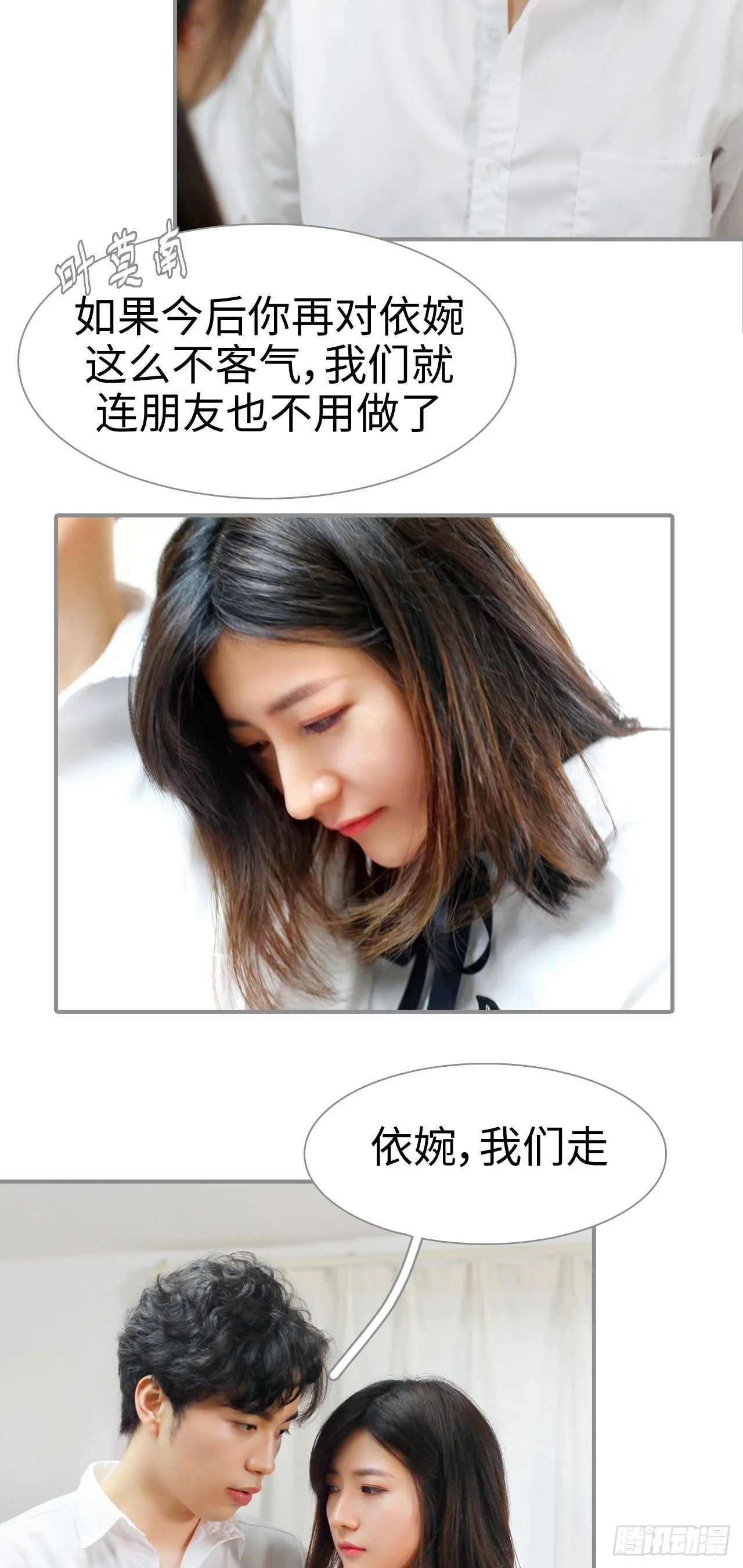 第6话 第12页